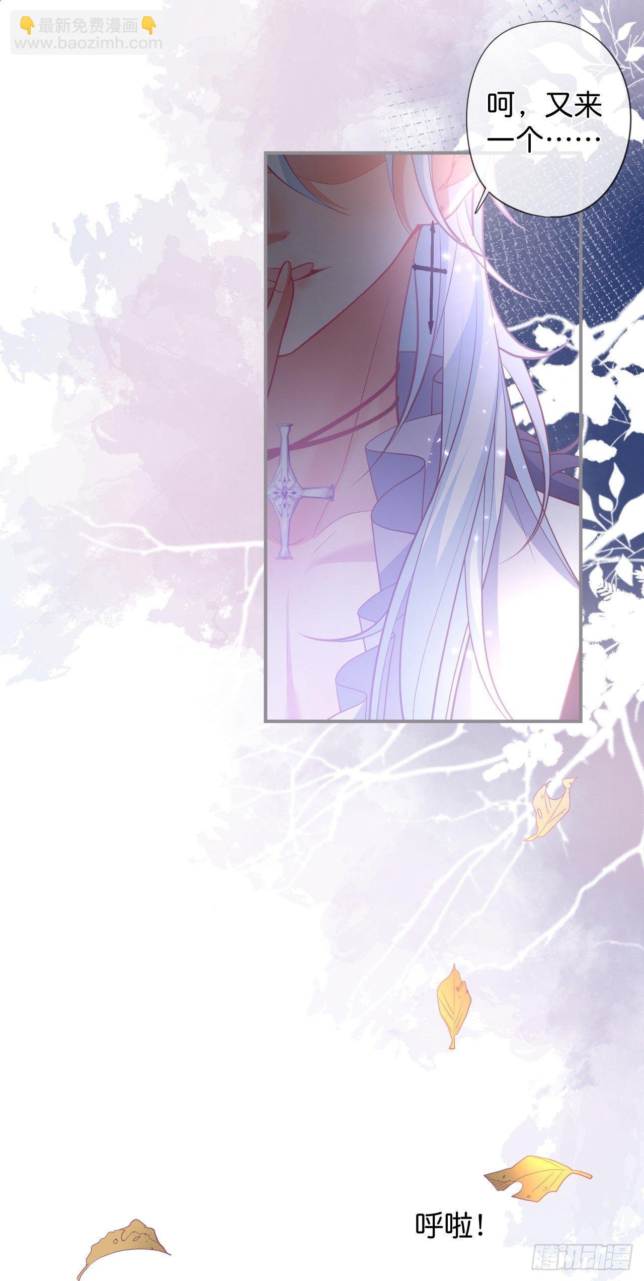 致命氧氣 - 吸血鬼篇二 - 2