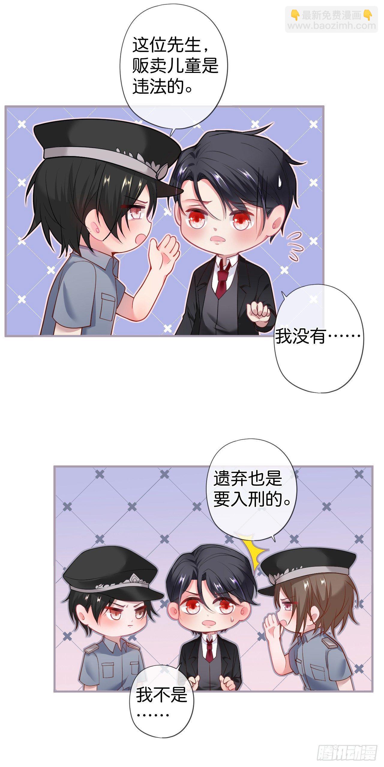 致命氧氣 - 吸血鬼篇二 - 3