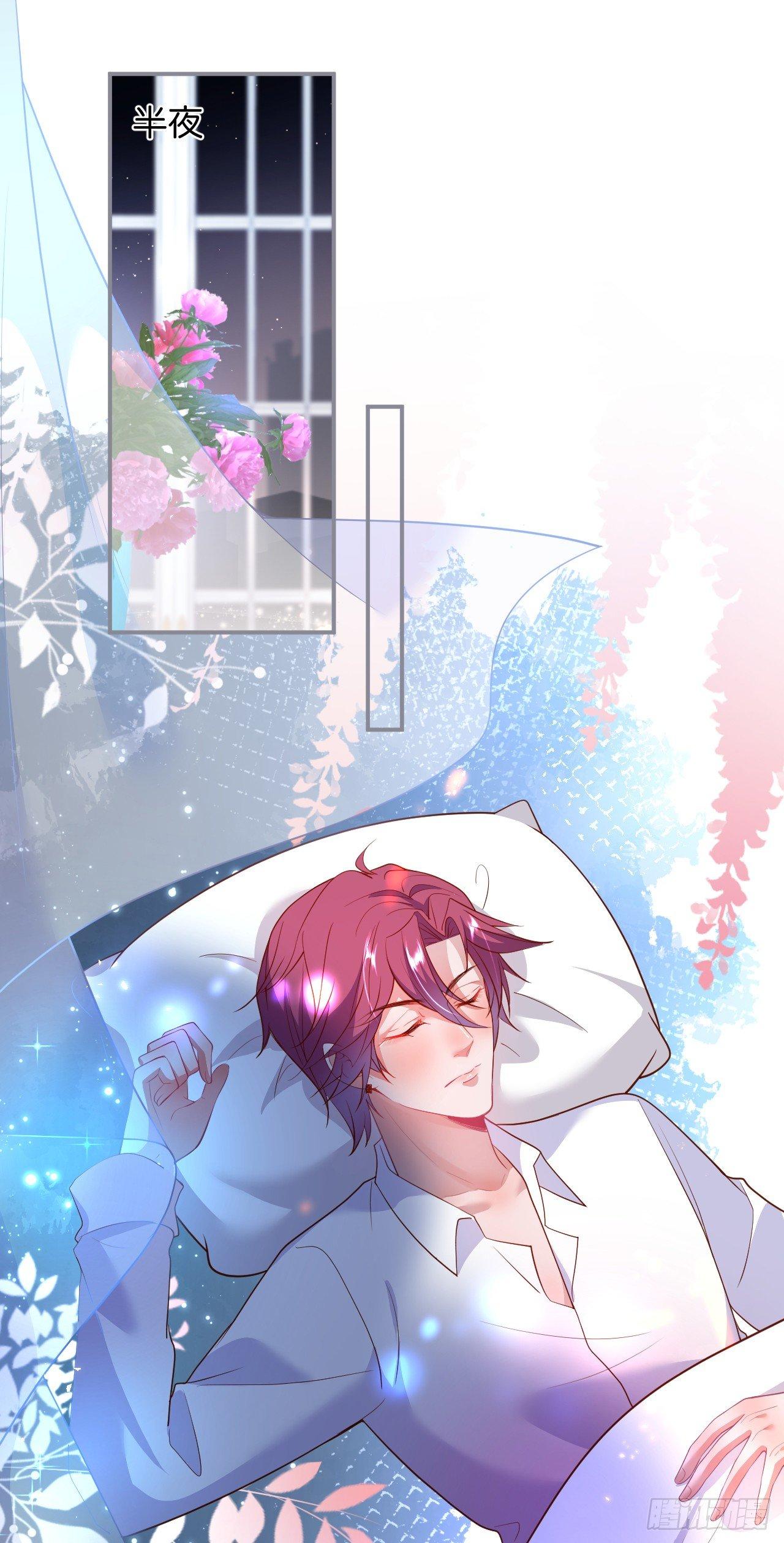 致命氧氣 - 吸血鬼篇二 - 4