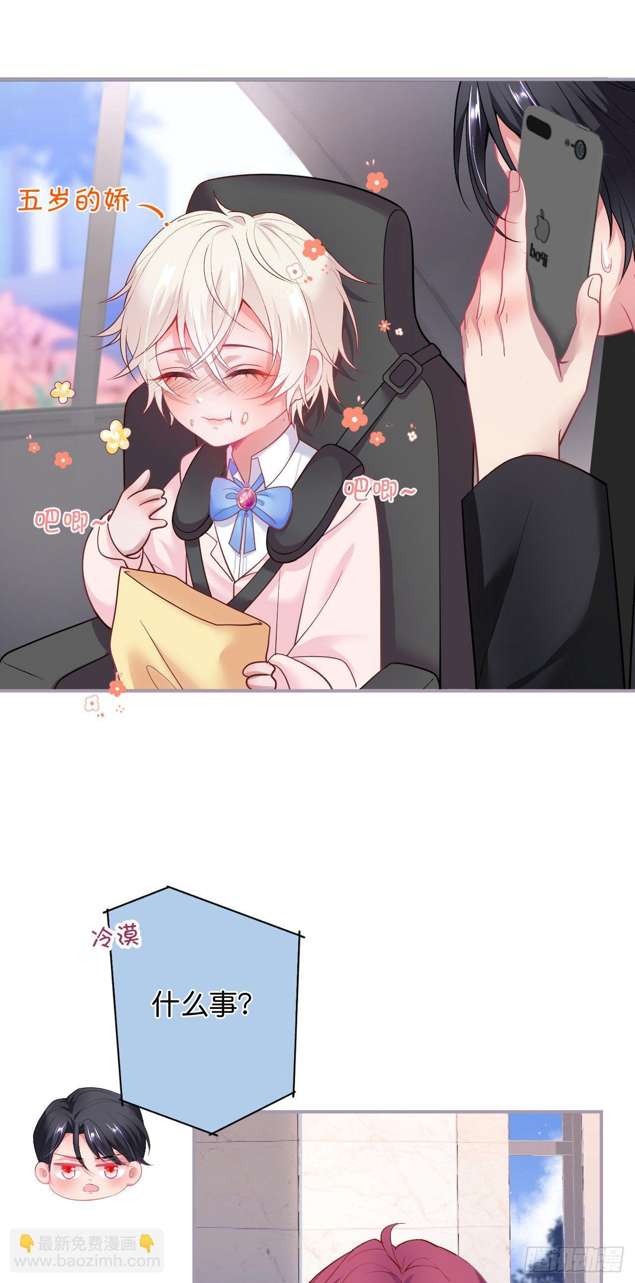 致命氧氣 - 吸血鬼篇二 - 3