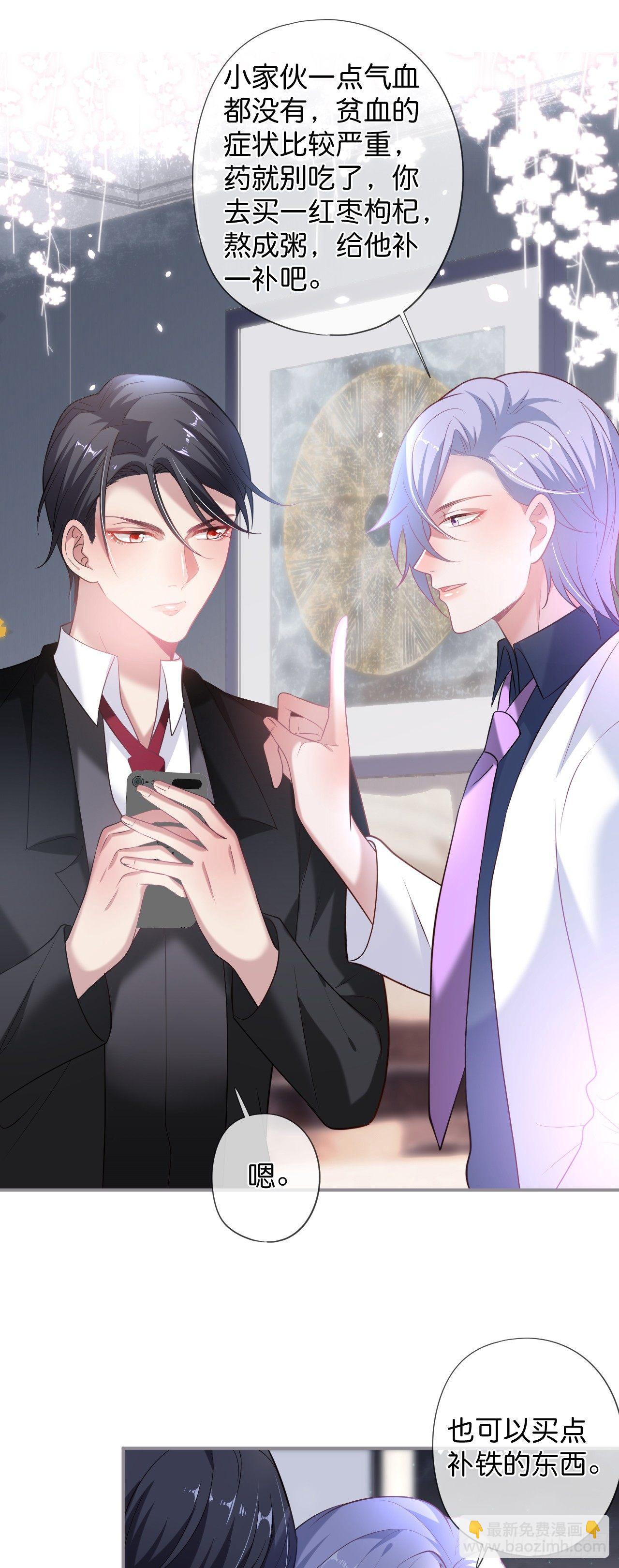 致命氧氣 - 吸血鬼四 - 3