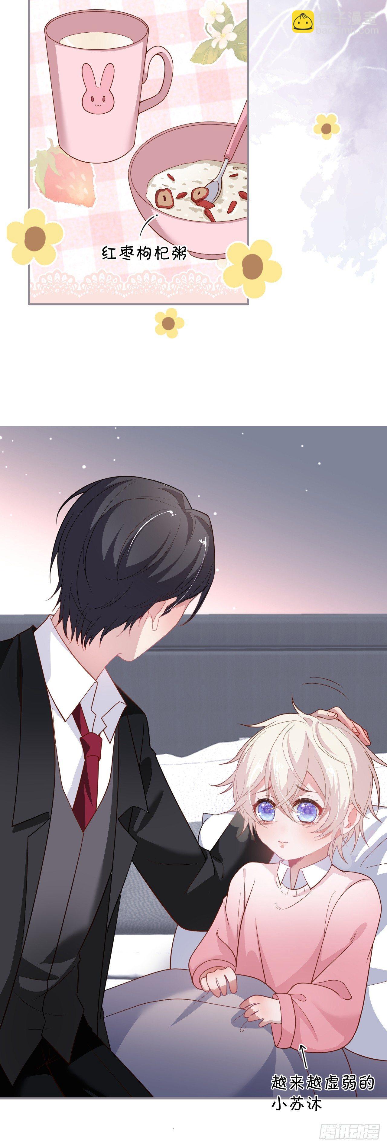 致命氧氣 - 吸血鬼四 - 1