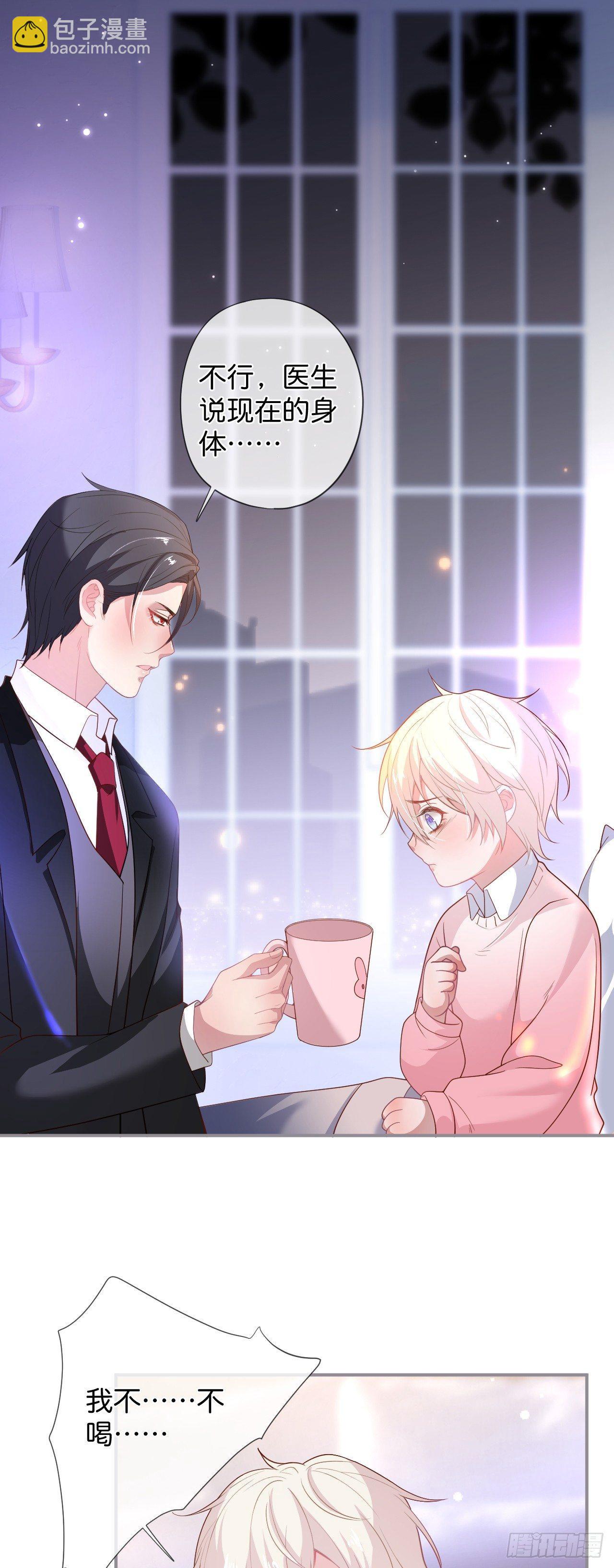 致命氧氣 - 吸血鬼四 - 4