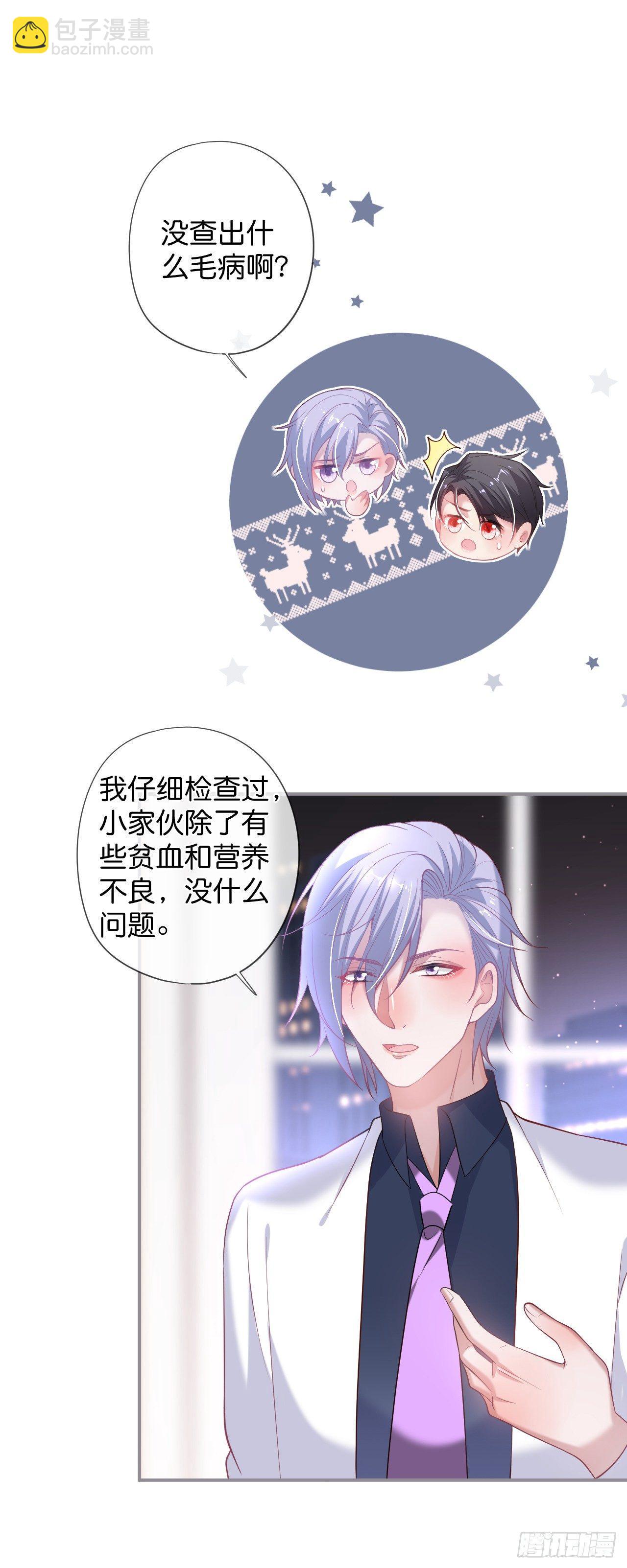 致命氧氣 - 吸血鬼四 - 3