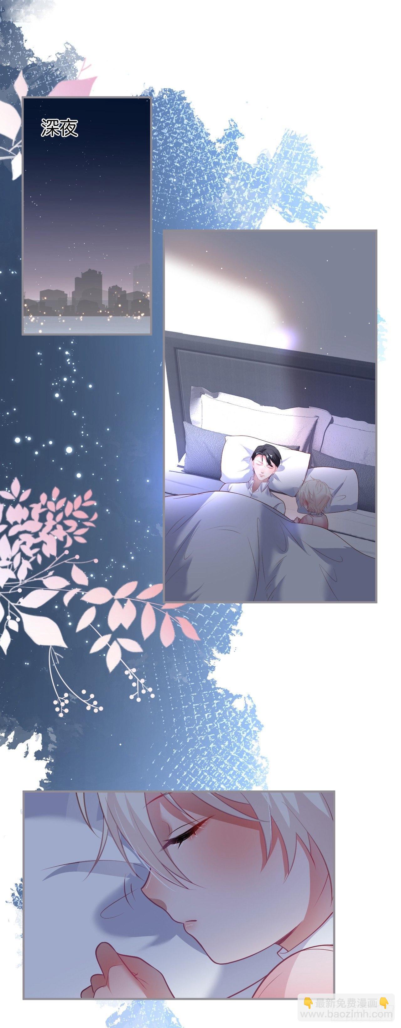 致命氧氣 - 吸血鬼四 - 3