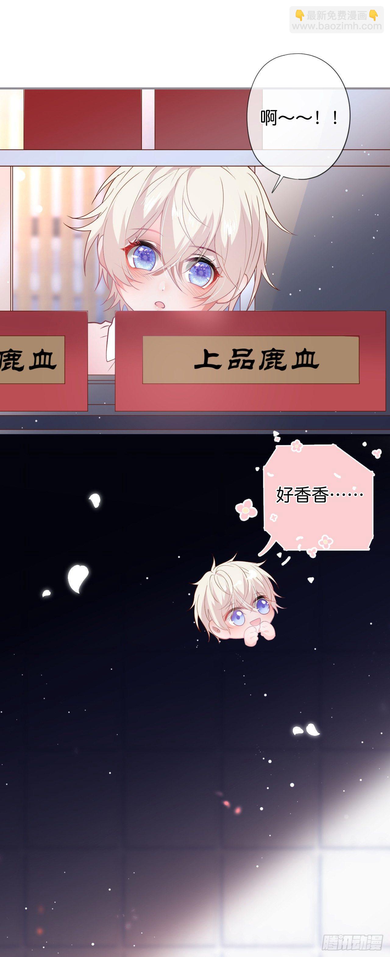 致命氧氣 - 吸血鬼四 - 5