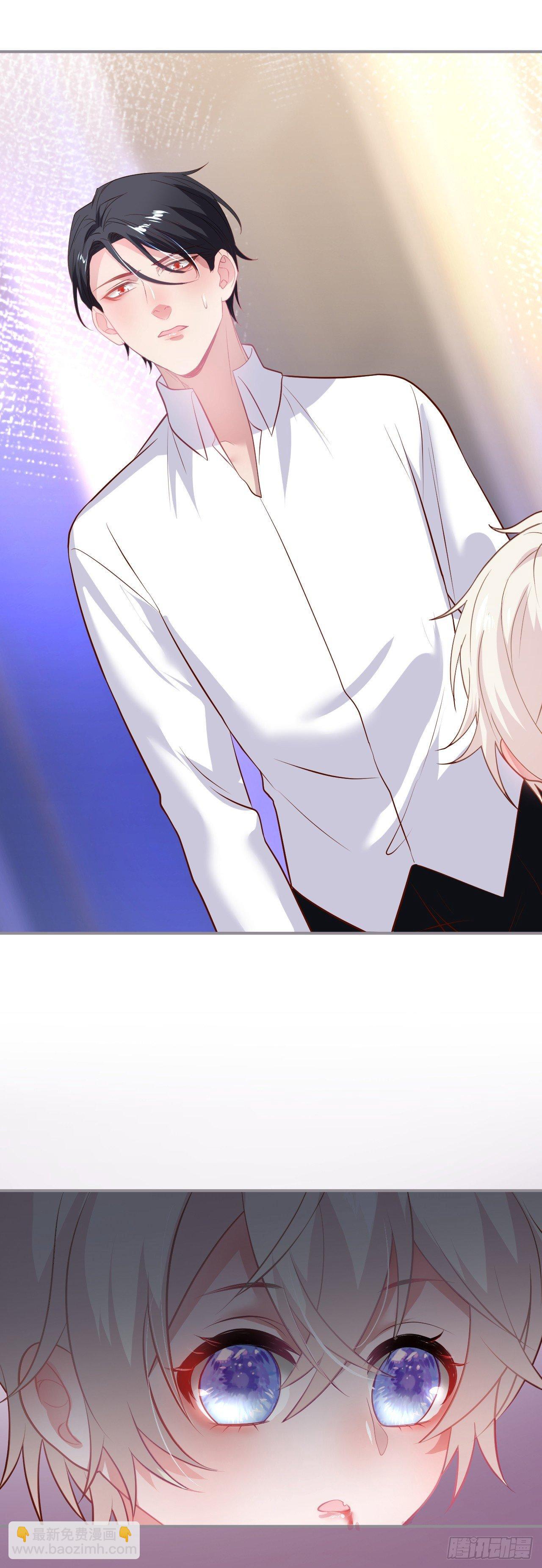 致命氧氣 - 吸血鬼四 - 1