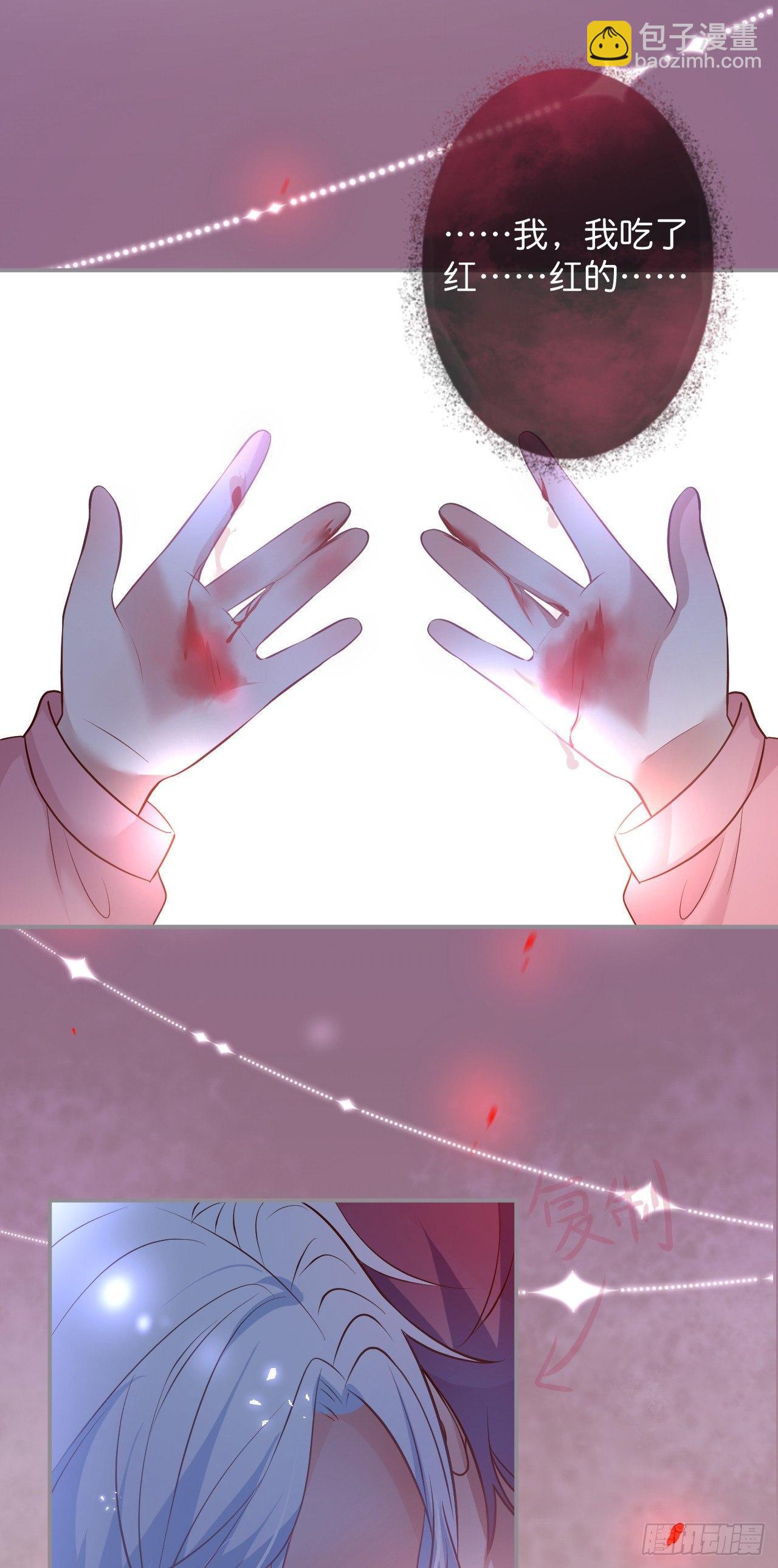 致命氧氣 - 吸血鬼四 - 2