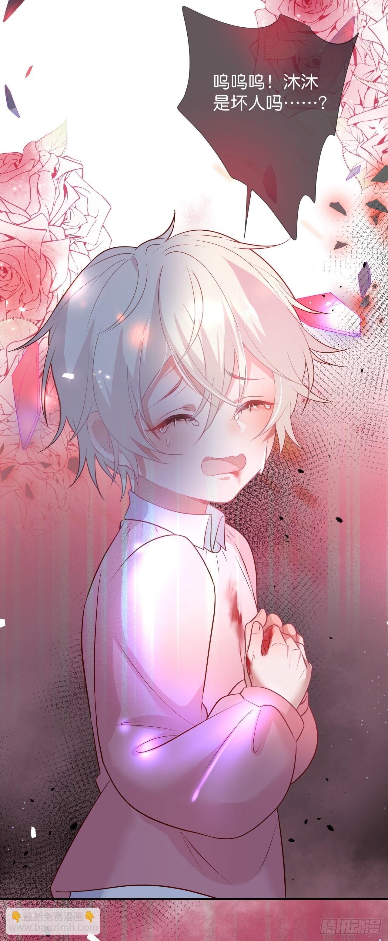 致命氧氣 - 吸血鬼四 - 4