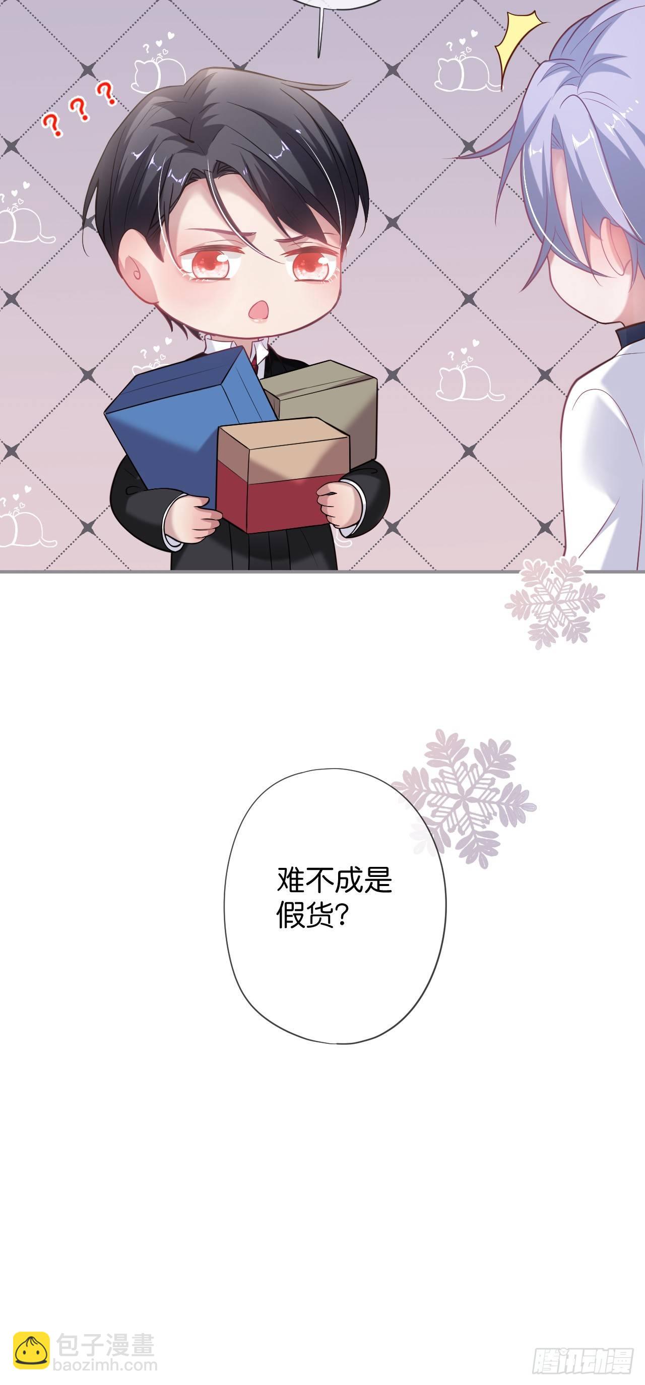 致命氧氣 - 吸血鬼四 - 5