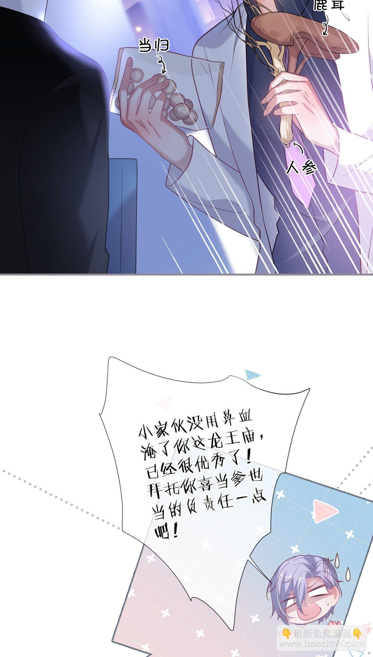 致命氧氣 - 吸血鬼四 - 1