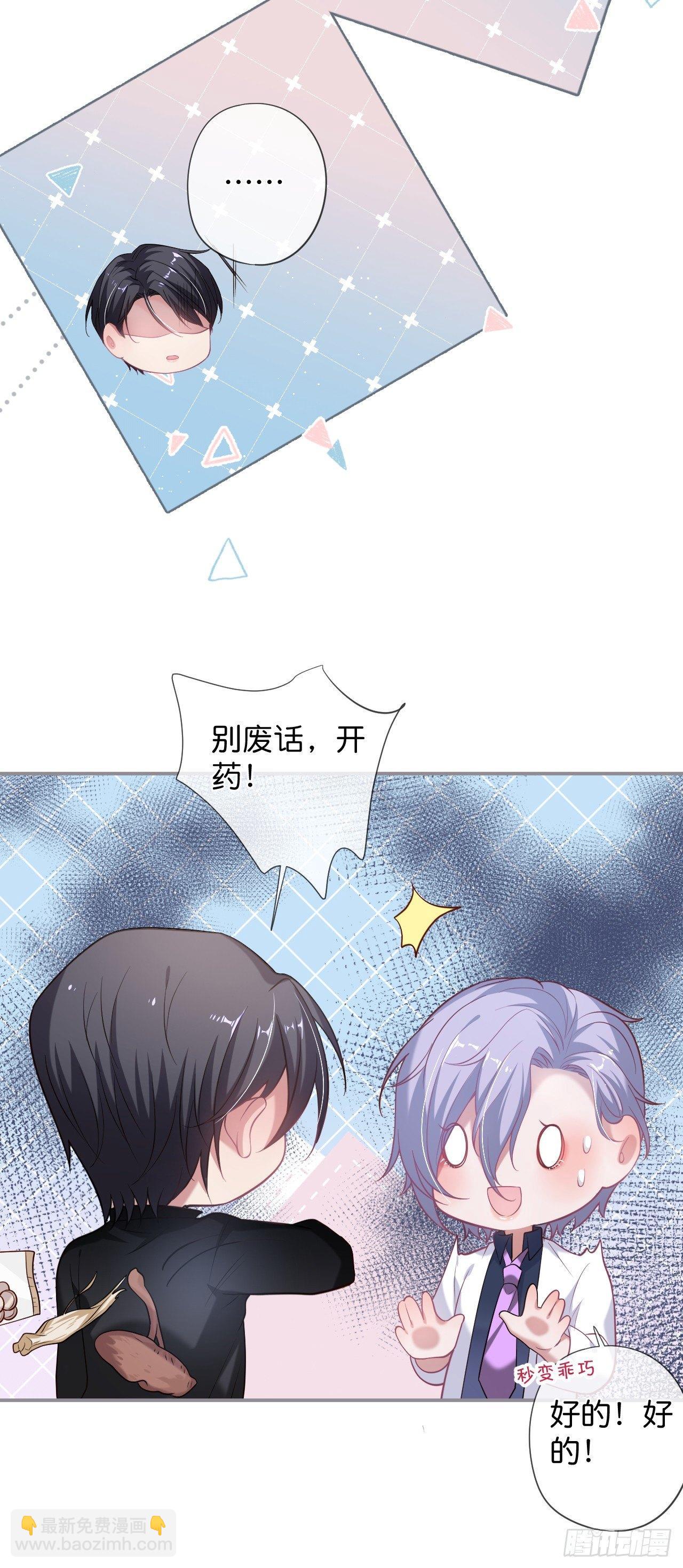 致命氧氣 - 吸血鬼四 - 2