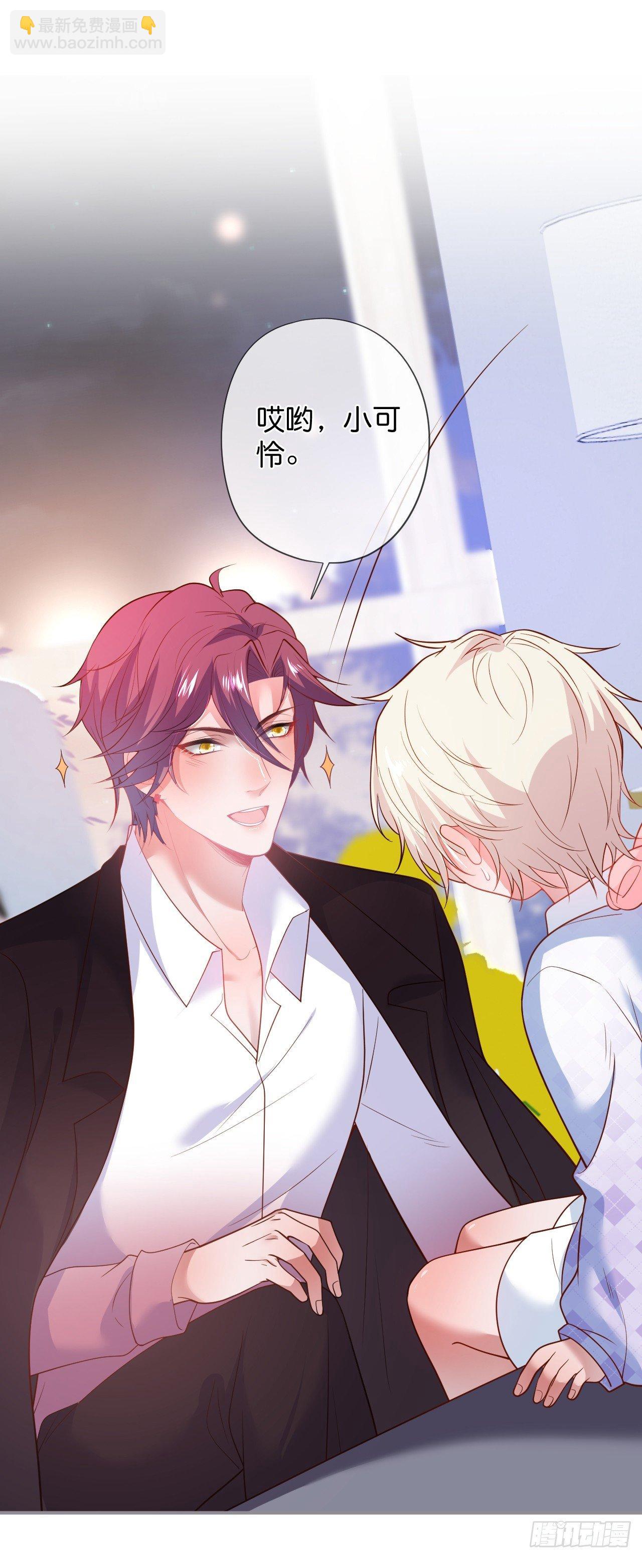 致命氧氣 - 吸血鬼六 - 3