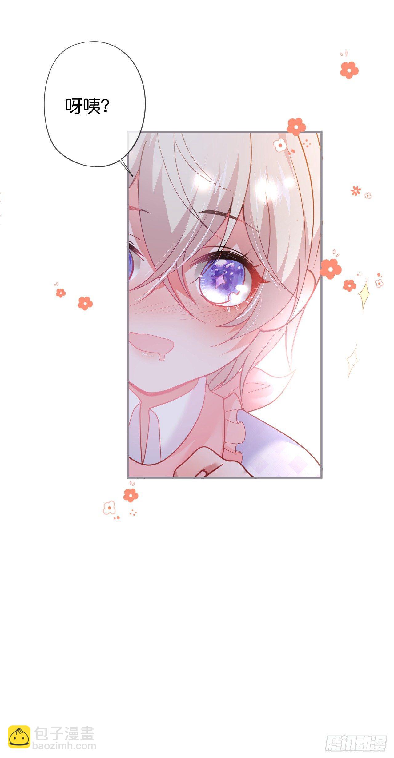 致命氧氣 - 吸血鬼六 - 3