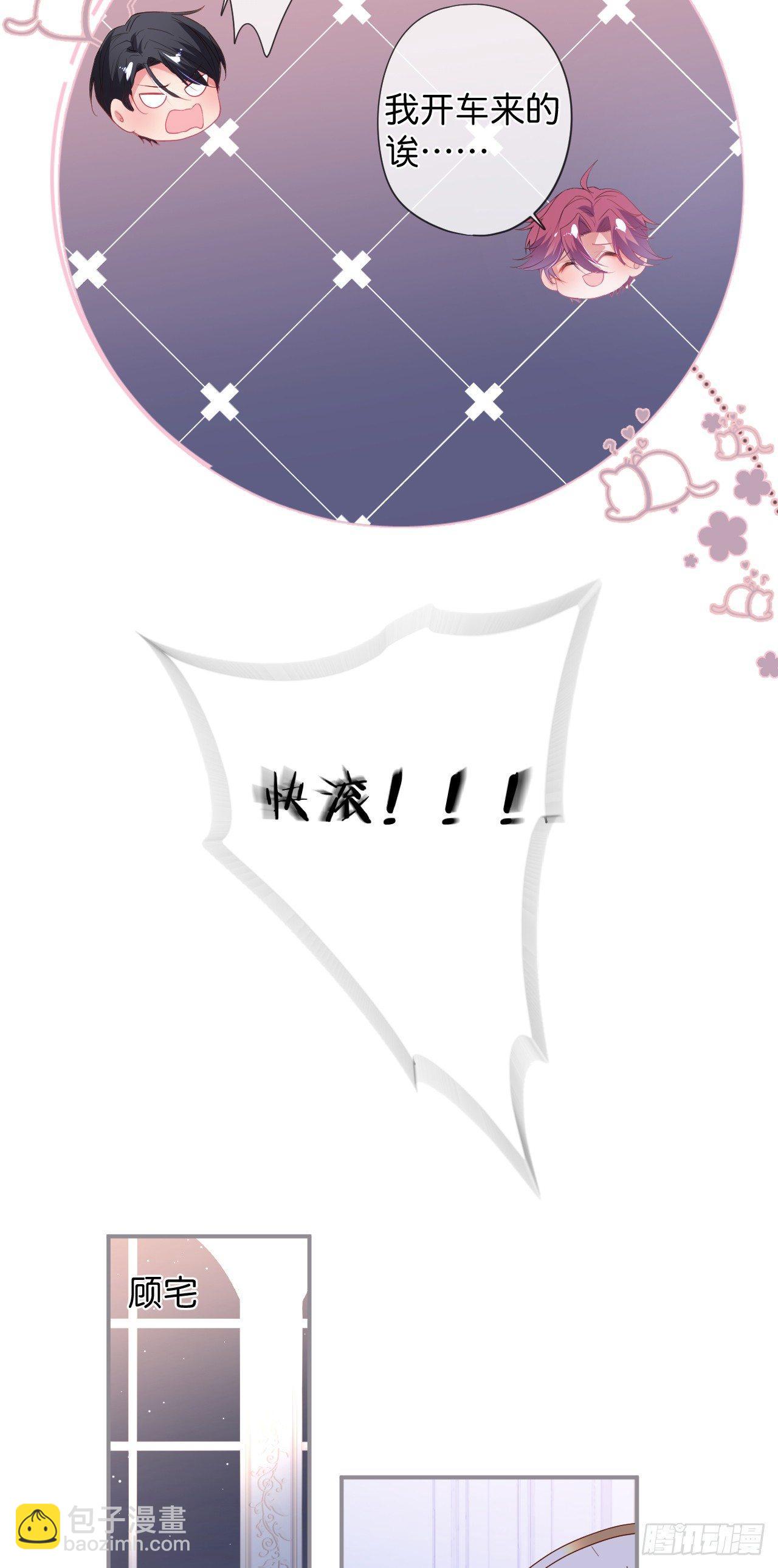 致命氧氣 - 吸血鬼六 - 1