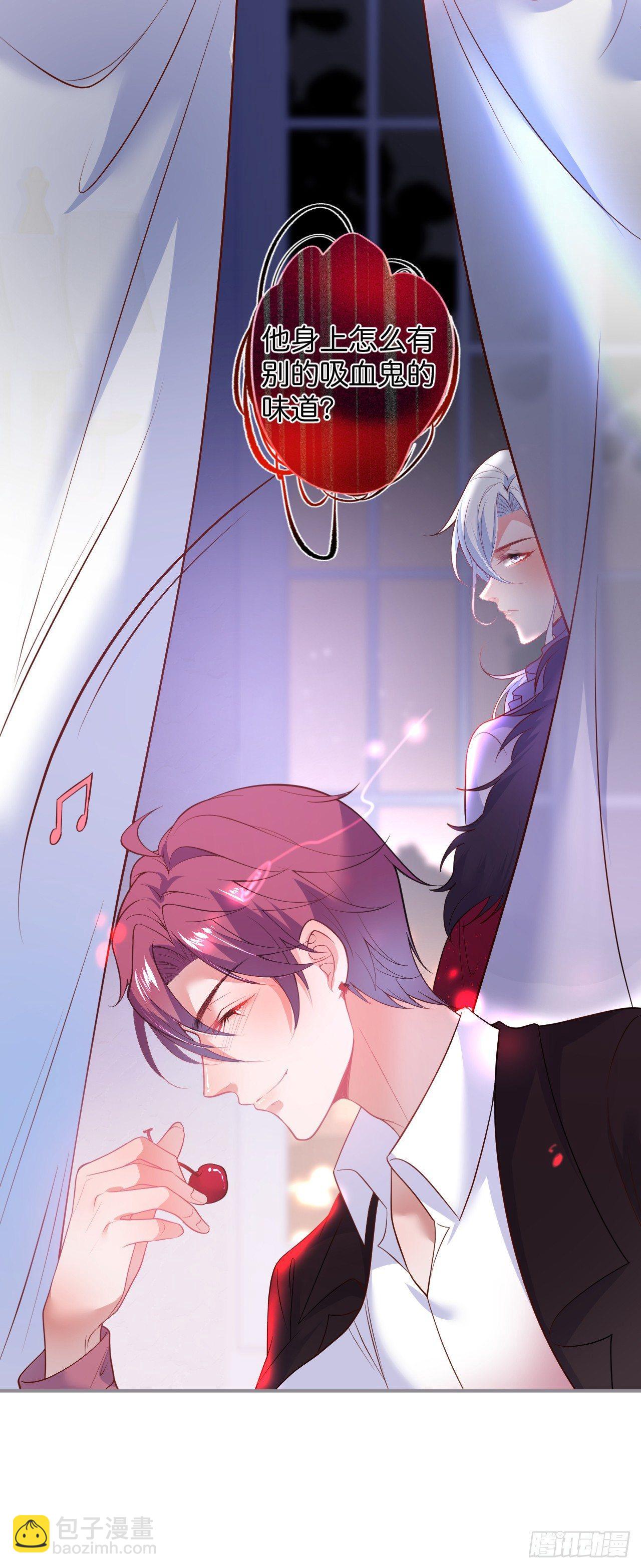 致命氧氣 - 吸血鬼六 - 6