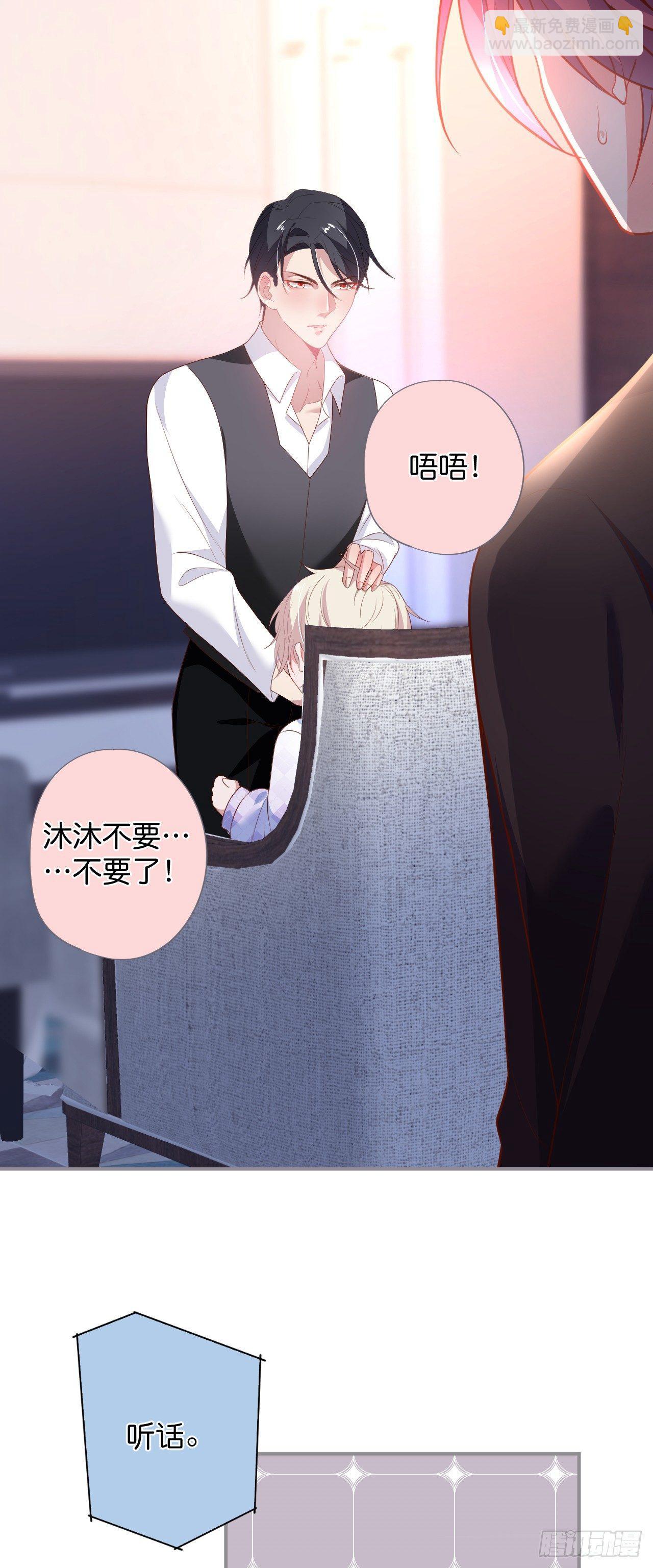 致命氧氣 - 吸血鬼六 - 4