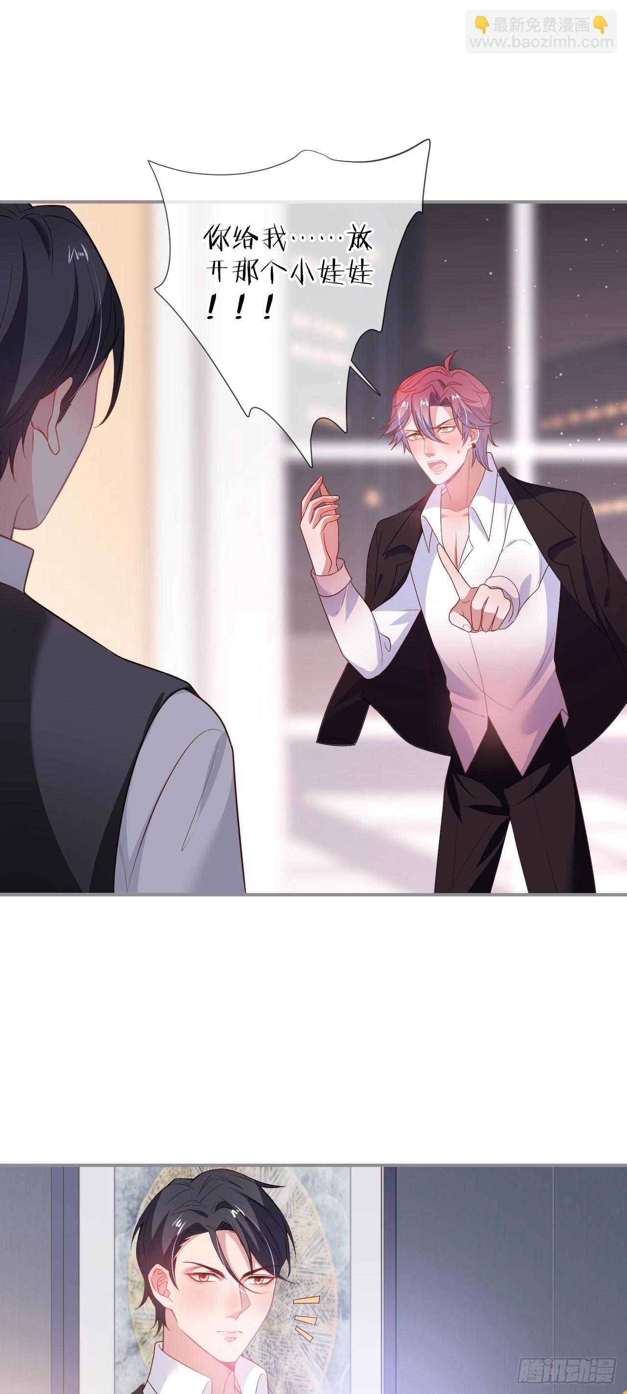 致命氧氣 - 吸血鬼六 - 1