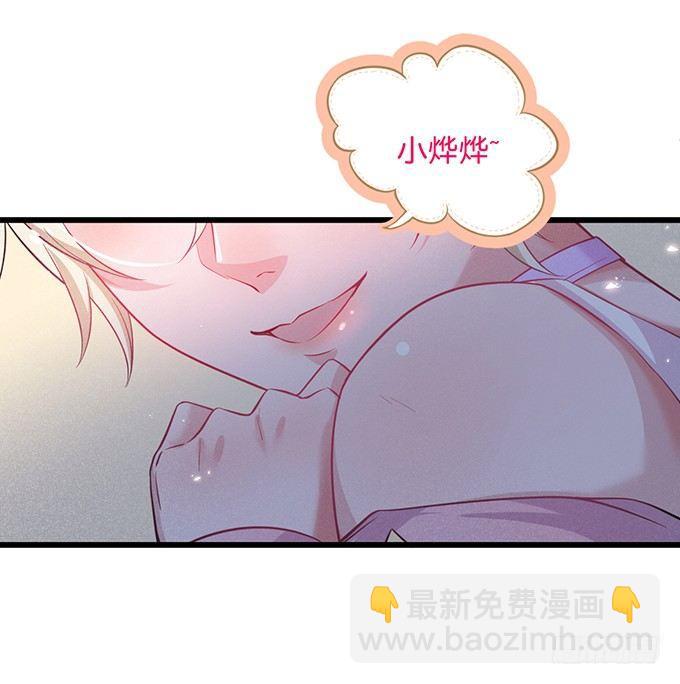 致命氧氣 - 你撒謊了~逃不掉！(2/2) - 2