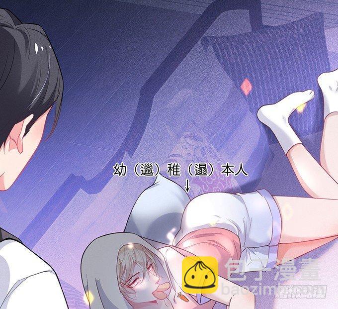 致命氧氣 - 你撒謊了~逃不掉！(2/2) - 5