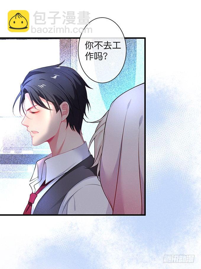 致命氧氣 - 你撒謊了~逃不掉！(2/2) - 4