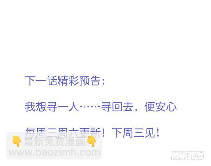 致命氧氣 - 你撒謊了~逃不掉！(2/2) - 5