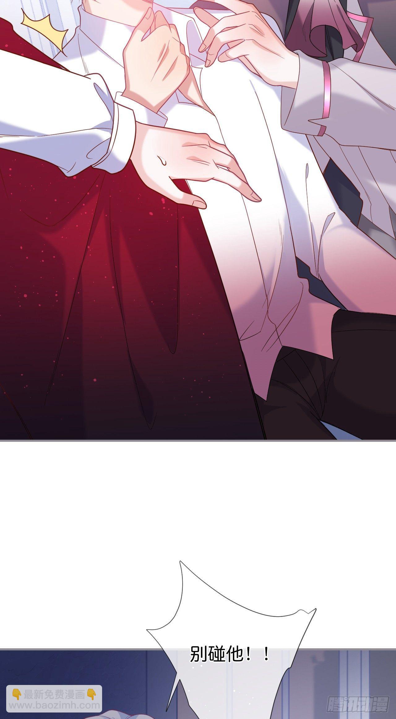 致命氧氣 - 吸血鬼八 - 6