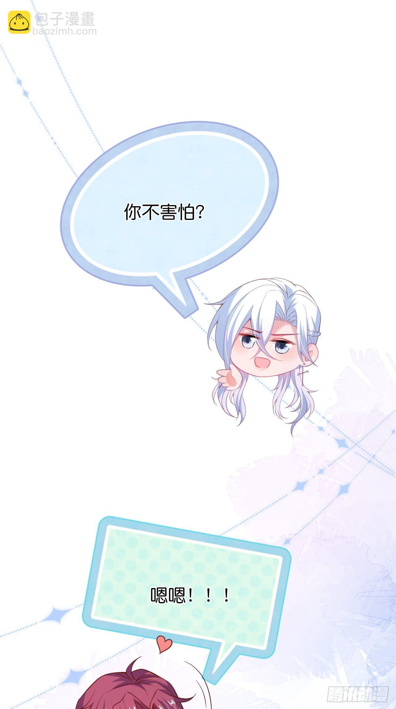 致命氧氣 - 吸血鬼10(1/2) - 5