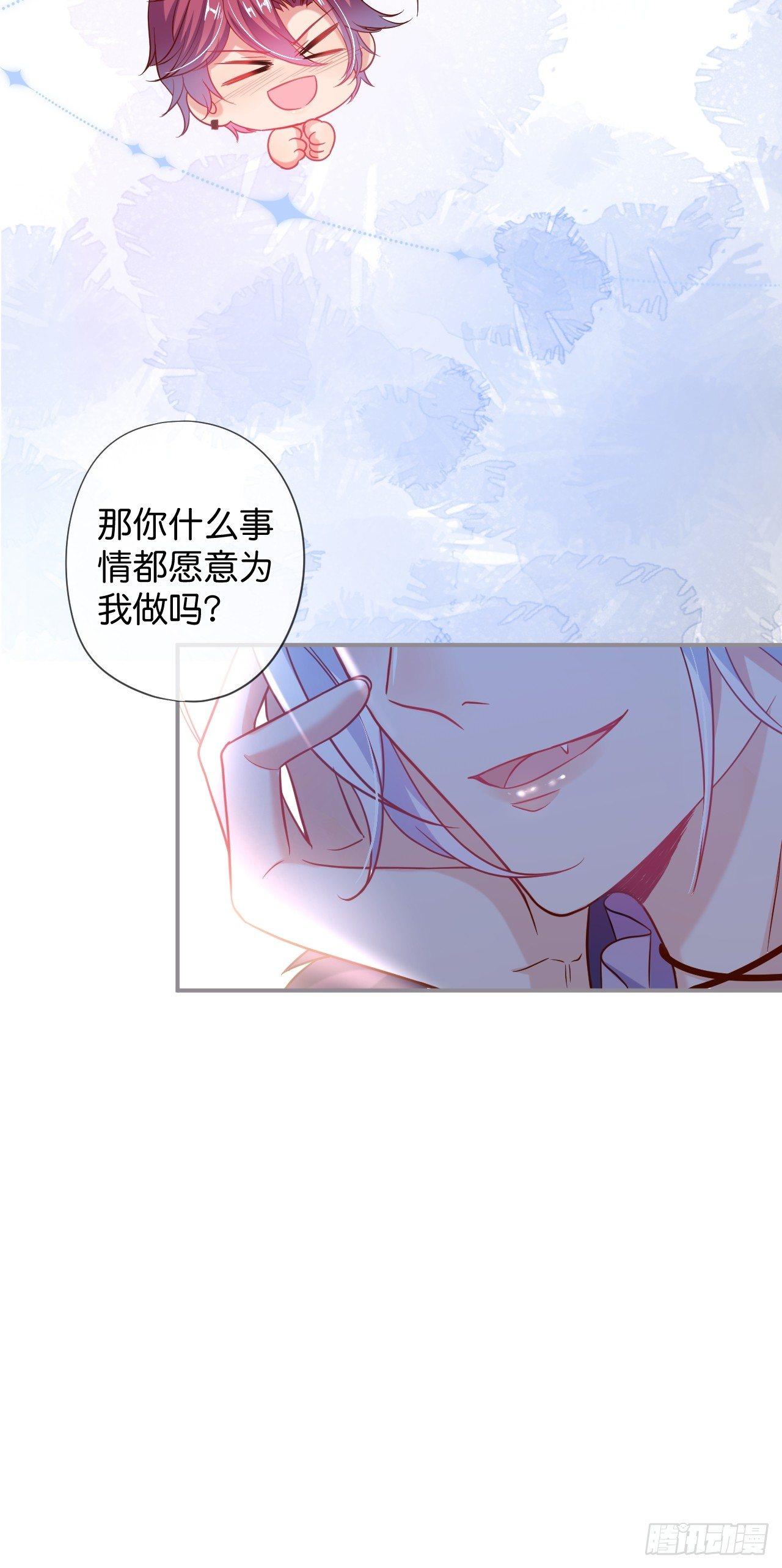 致命氧氣 - 吸血鬼10(1/2) - 6