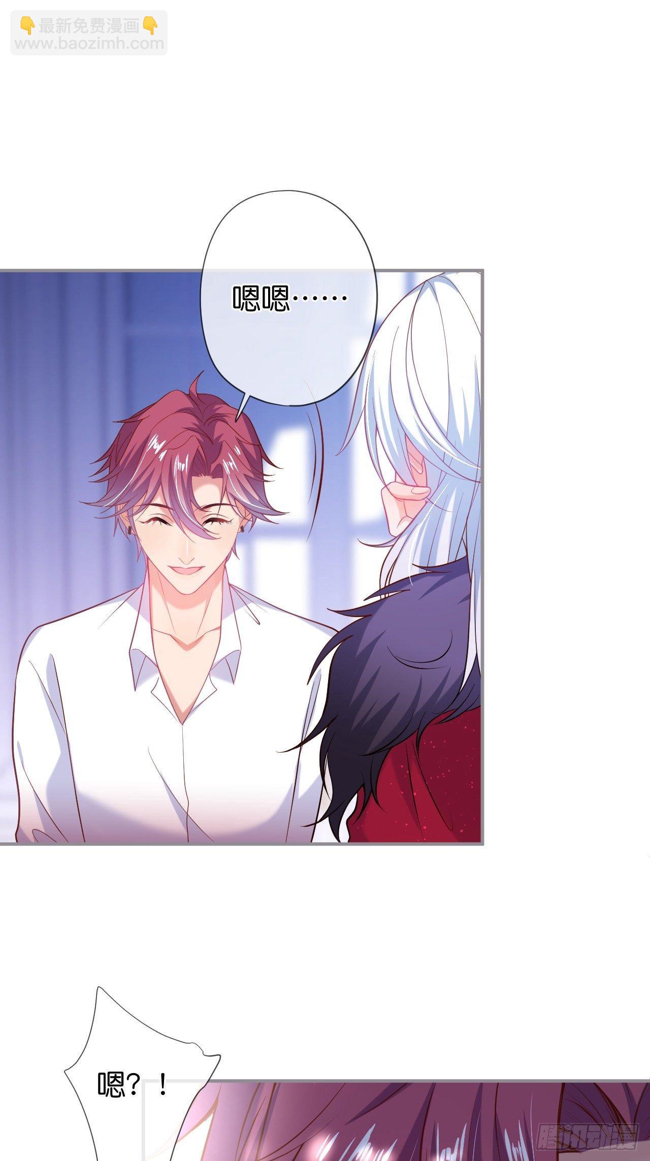 致命氧氣 - 吸血鬼10(1/2) - 7