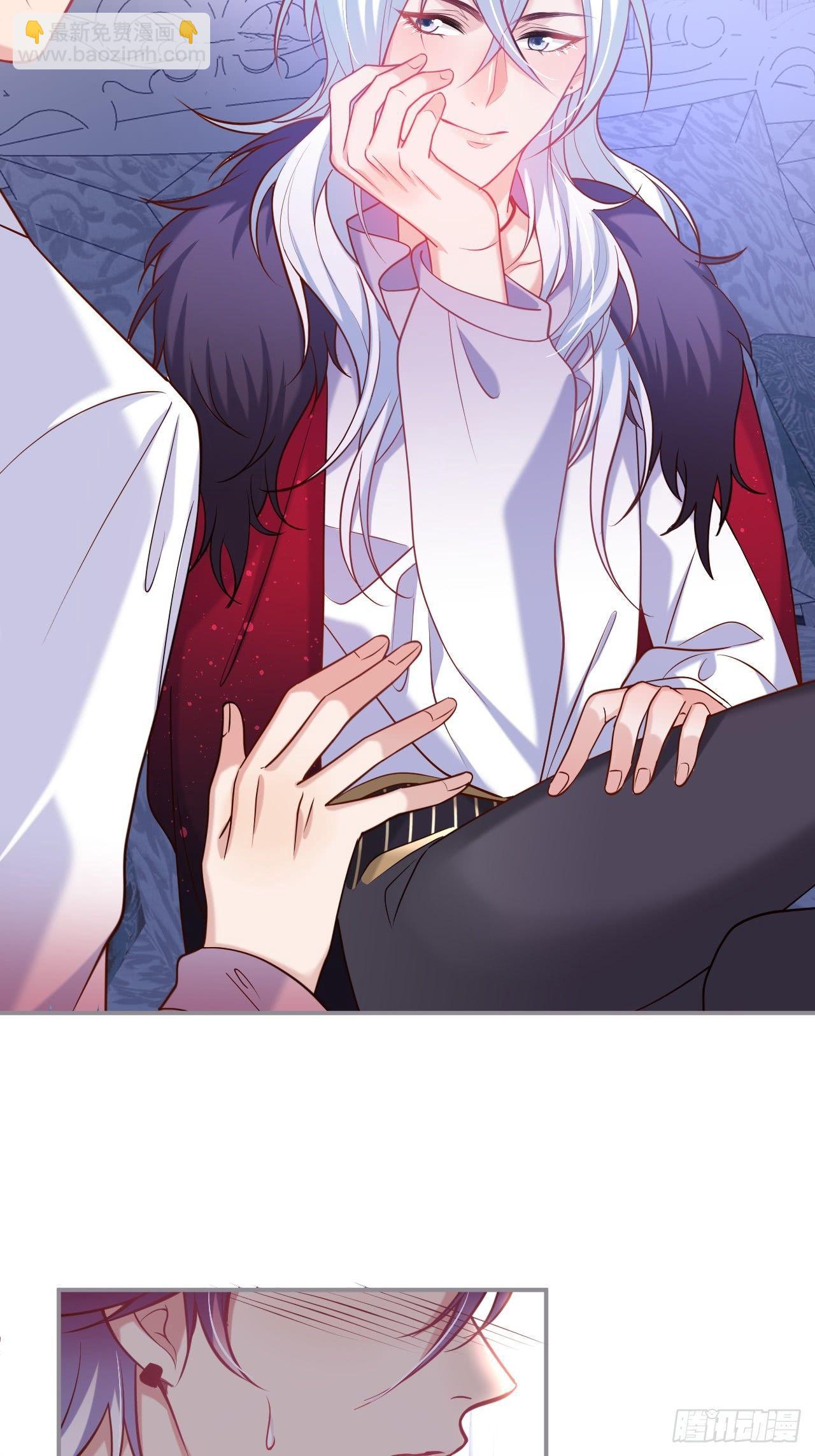 致命氧氣 - 吸血鬼10(1/2) - 1