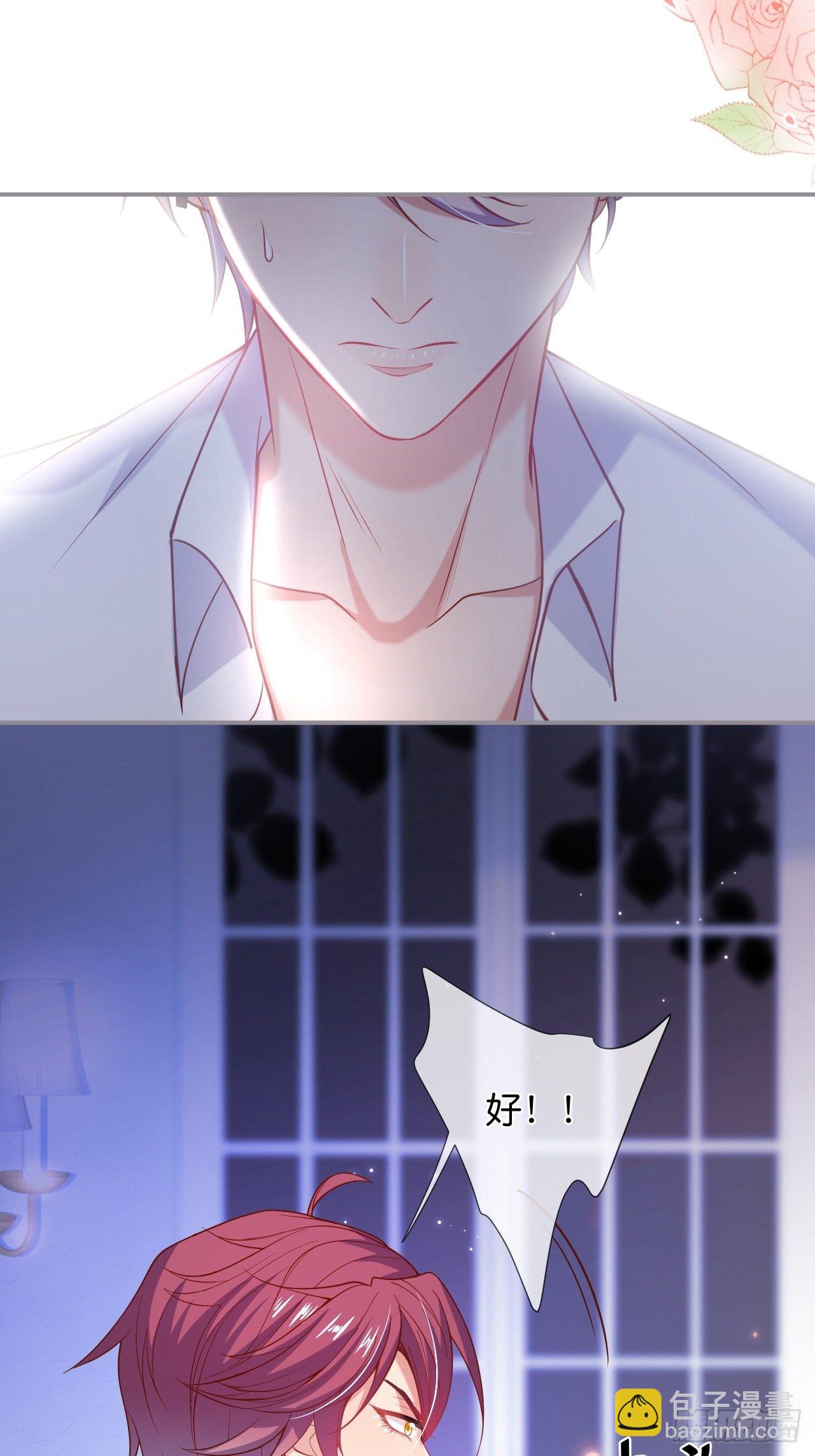 致命氧氣 - 吸血鬼10(1/2) - 5