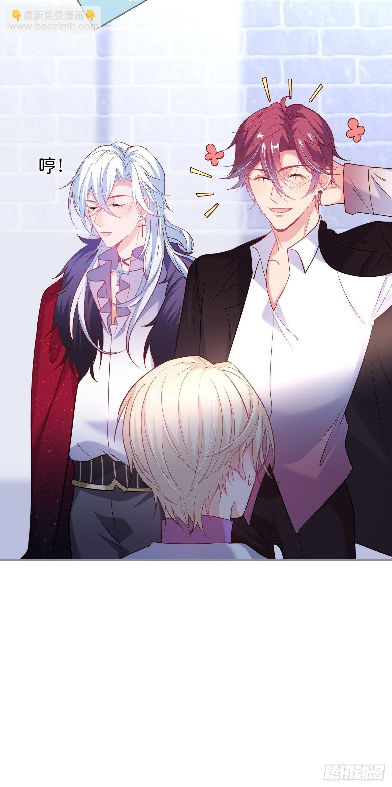 致命氧氣 - 吸血鬼10(1/2) - 3