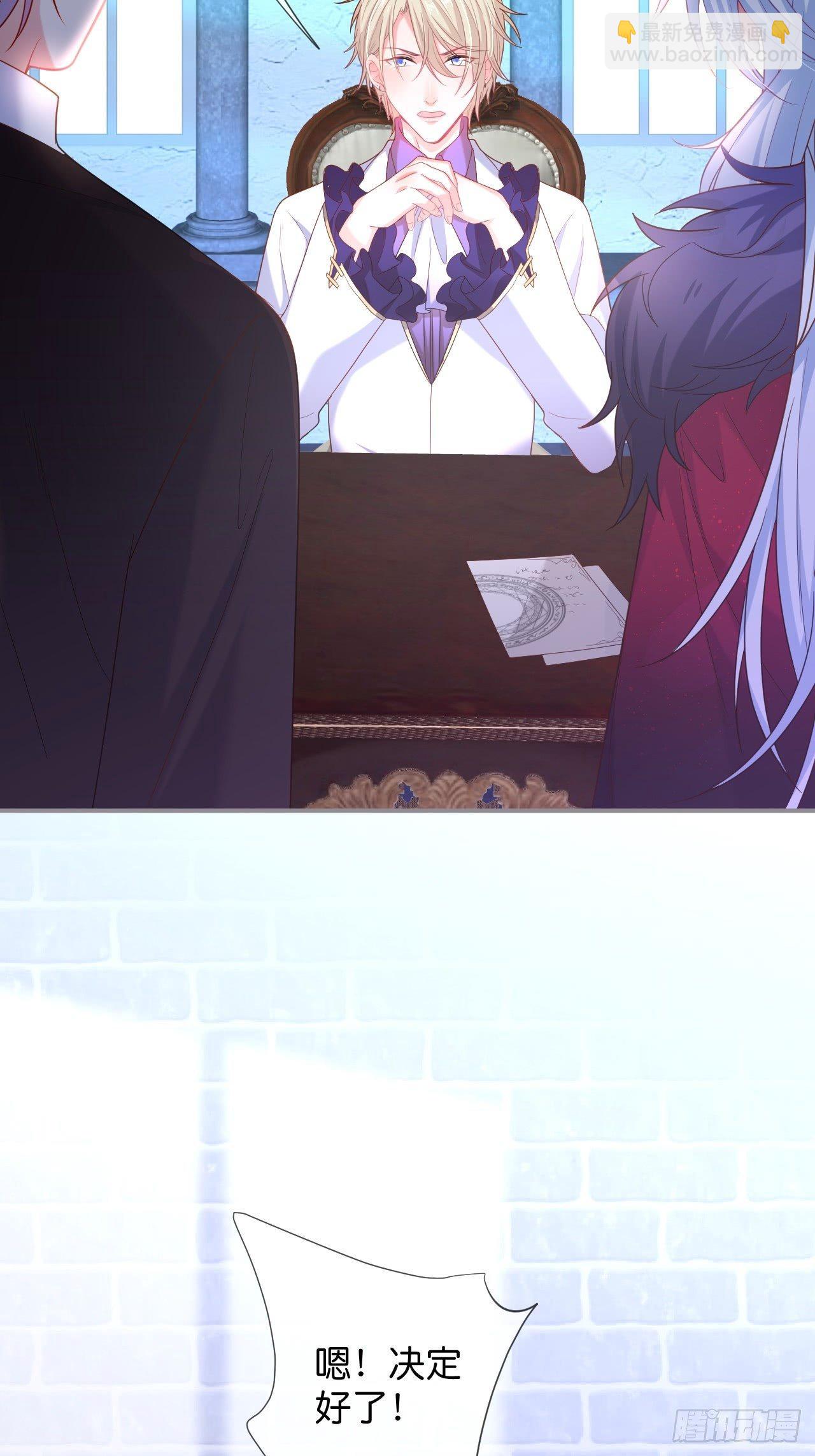 致命氧氣 - 吸血鬼10(1/2) - 3