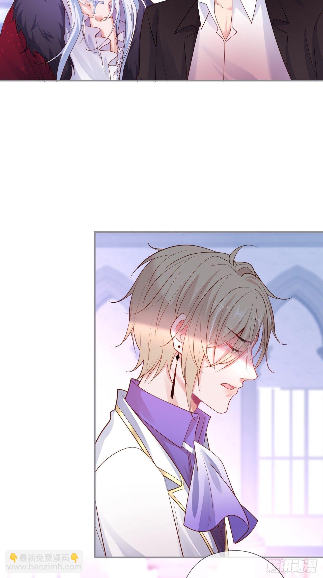 致命氧氣 - 吸血鬼10(1/2) - 6