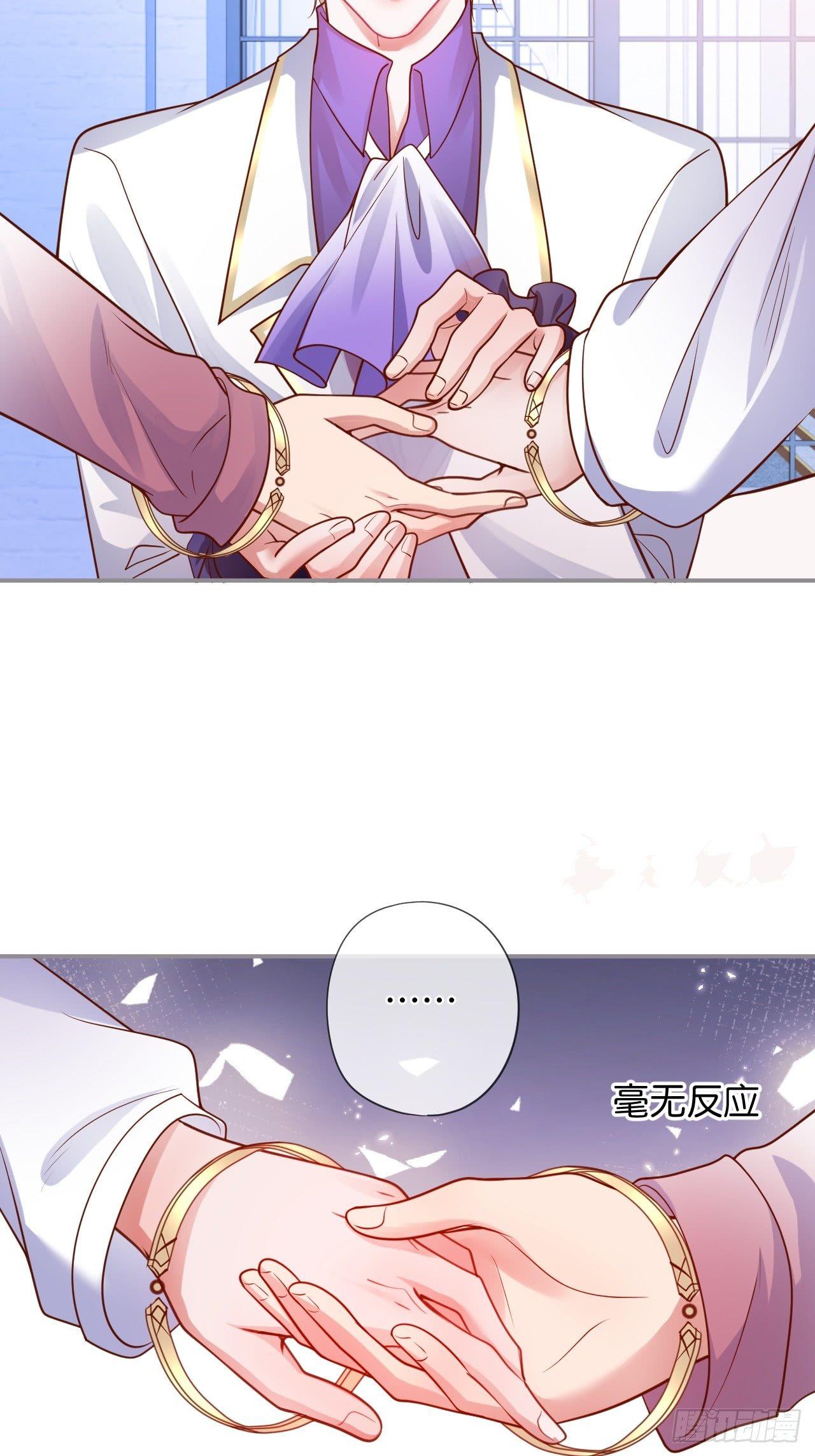 致命氧氣 - 吸血鬼10(1/2) - 2