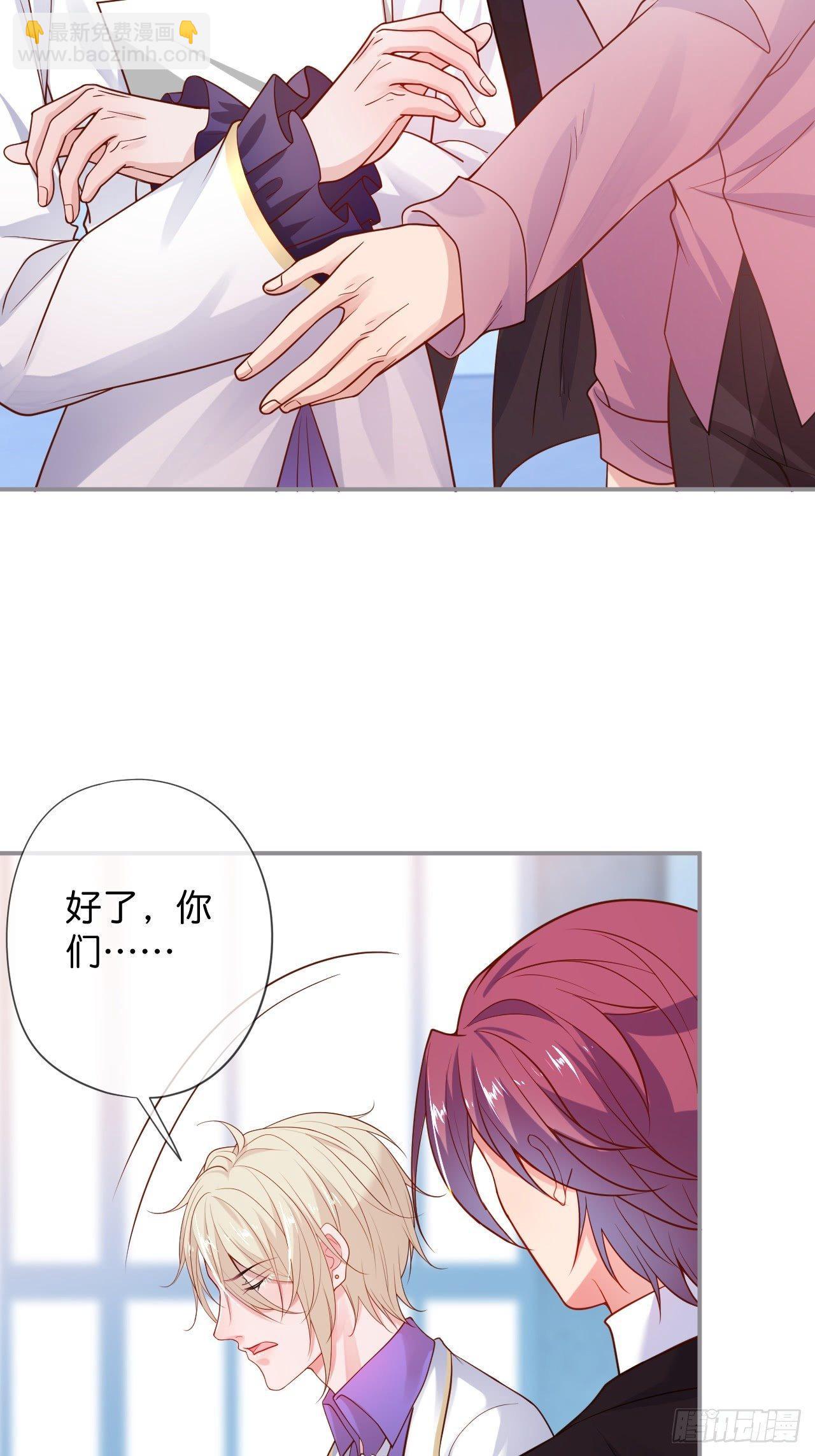 致命氧氣 - 吸血鬼10(1/2) - 6