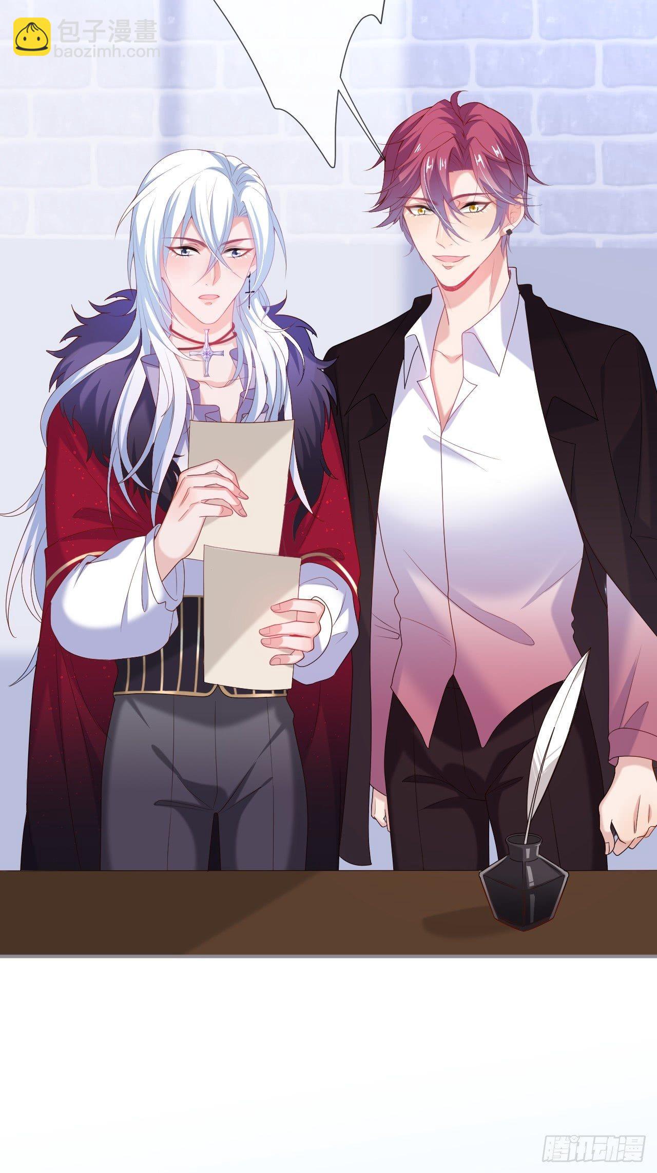 致命氧氣 - 吸血鬼10(1/2) - 4