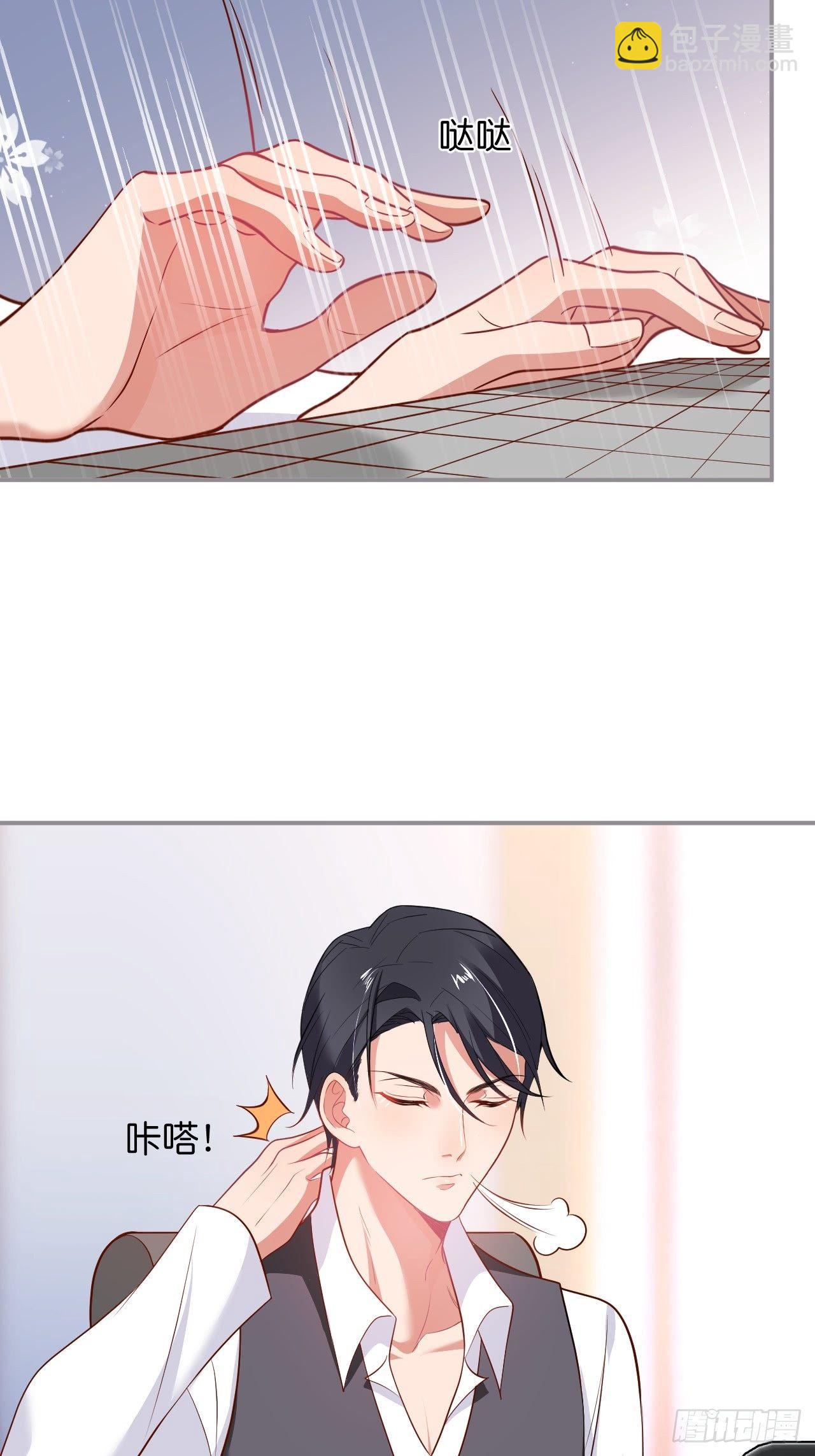 致命氧氣 - 吸血鬼10(1/2) - 2