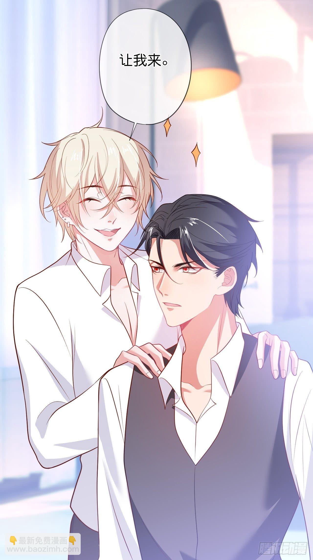 致命氧氣 - 吸血鬼10(1/2) - 4