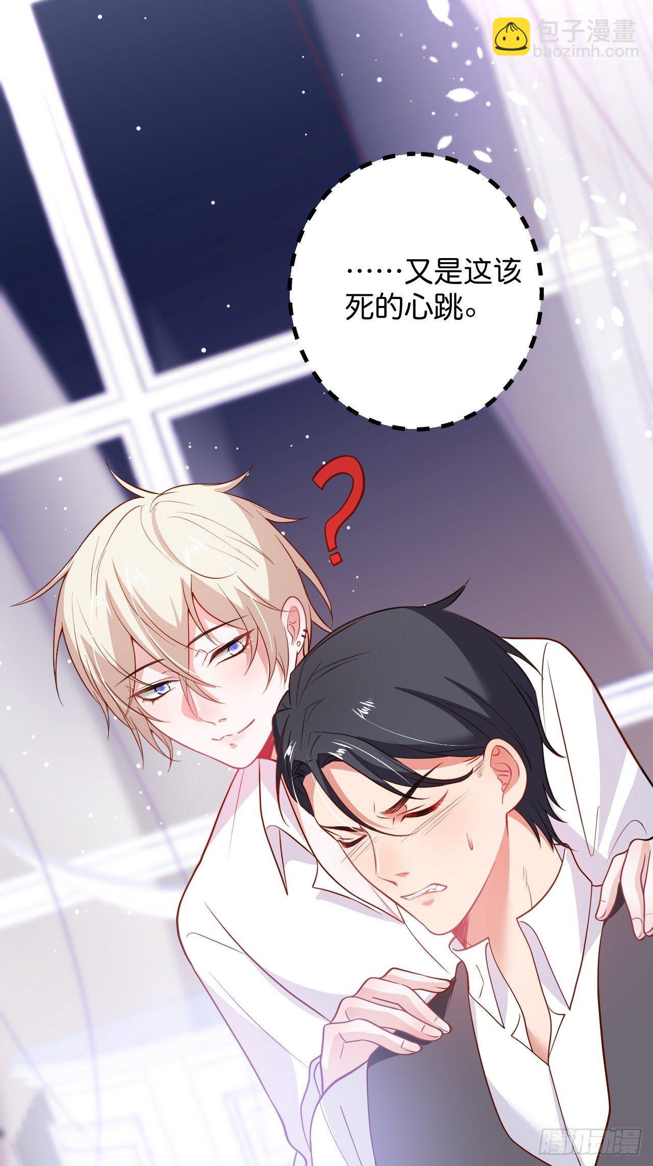 致命氧氣 - 吸血鬼10(1/2) - 2