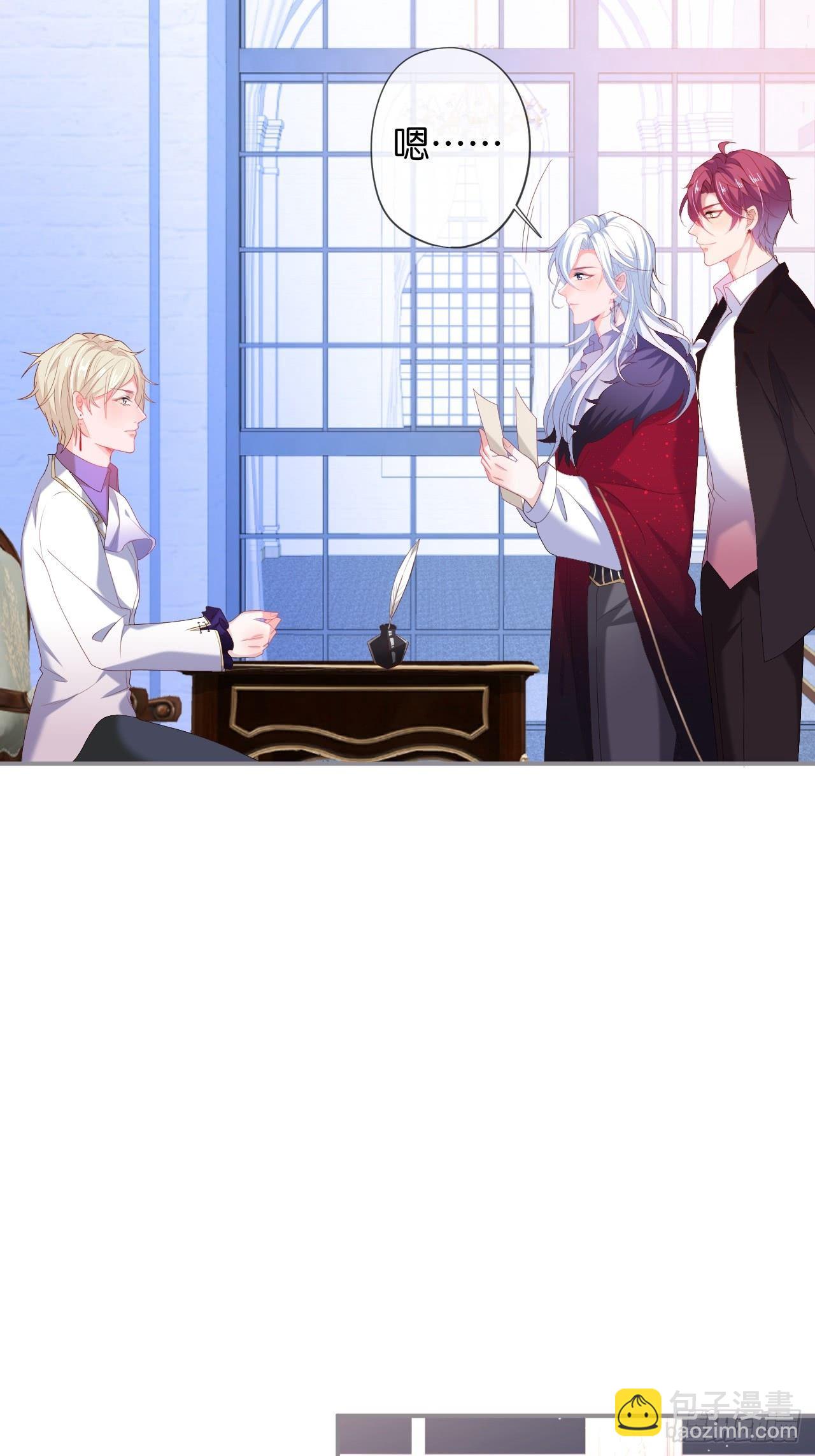 致命氧氣 - 吸血鬼10(1/2) - 6