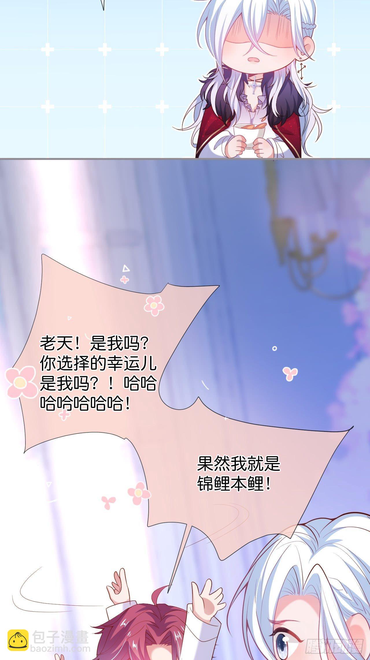 致命氧氣 - 吸血鬼10(1/2) - 1