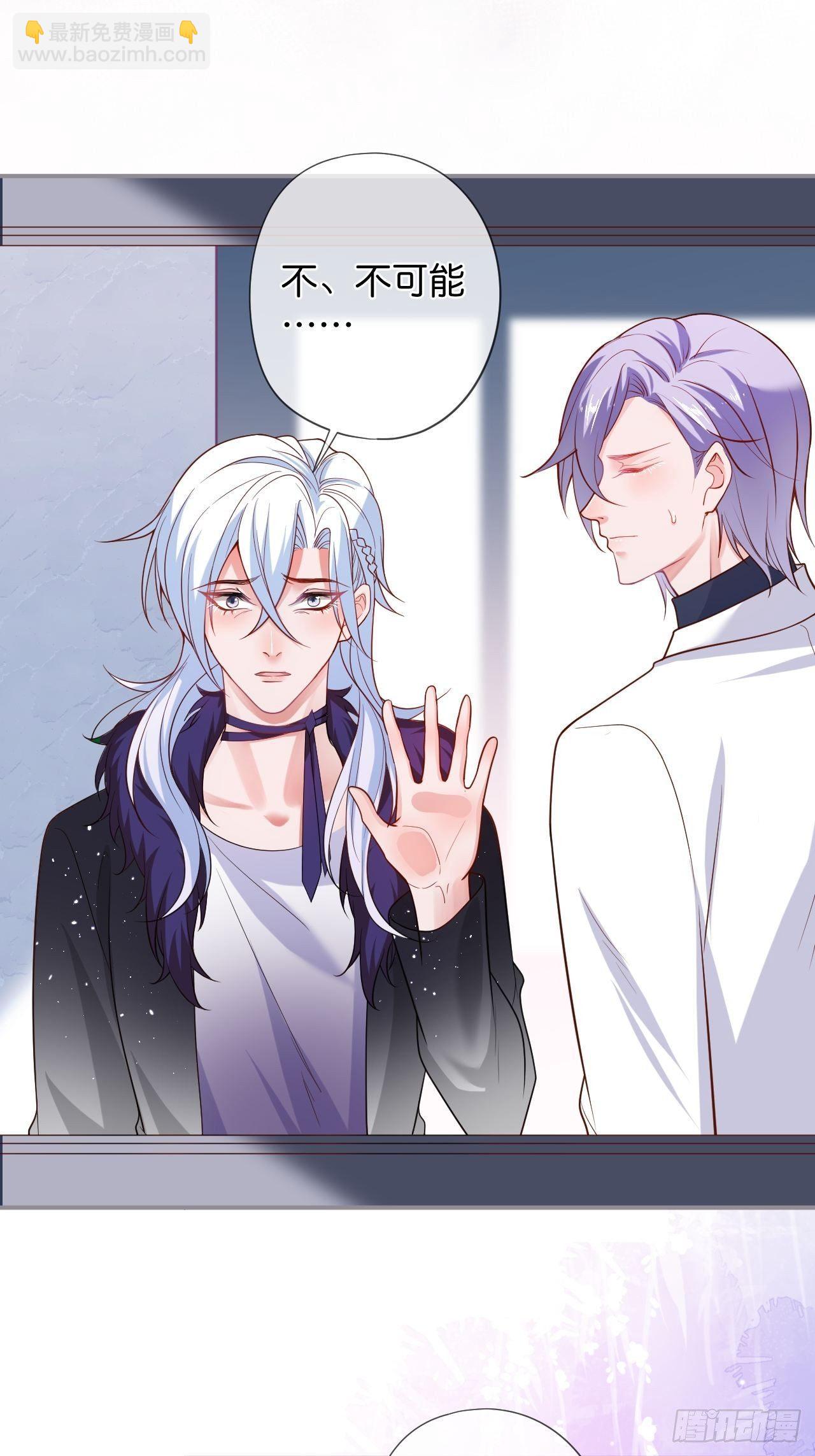 致命氧氣 - 漸行漸遠(1/2) - 4