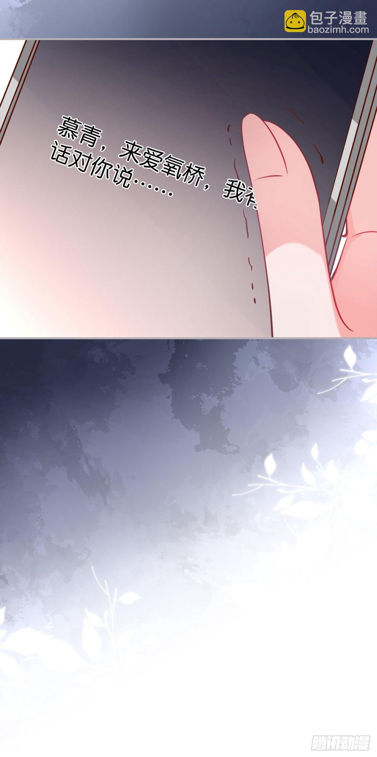 致命氧氣 - 漸行漸遠(1/2) - 3