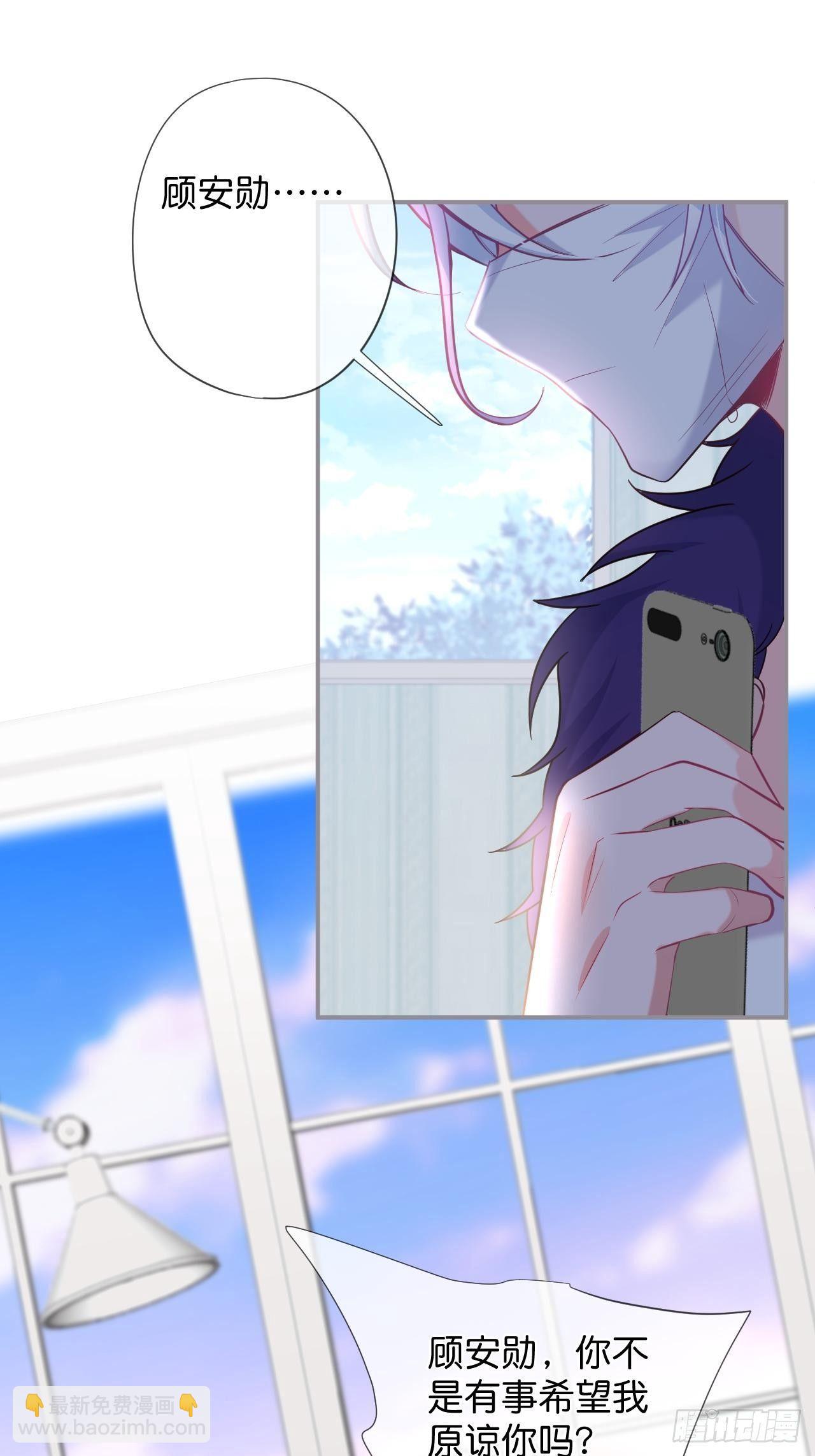 致命氧氣 - 漸行漸遠(1/2) - 5