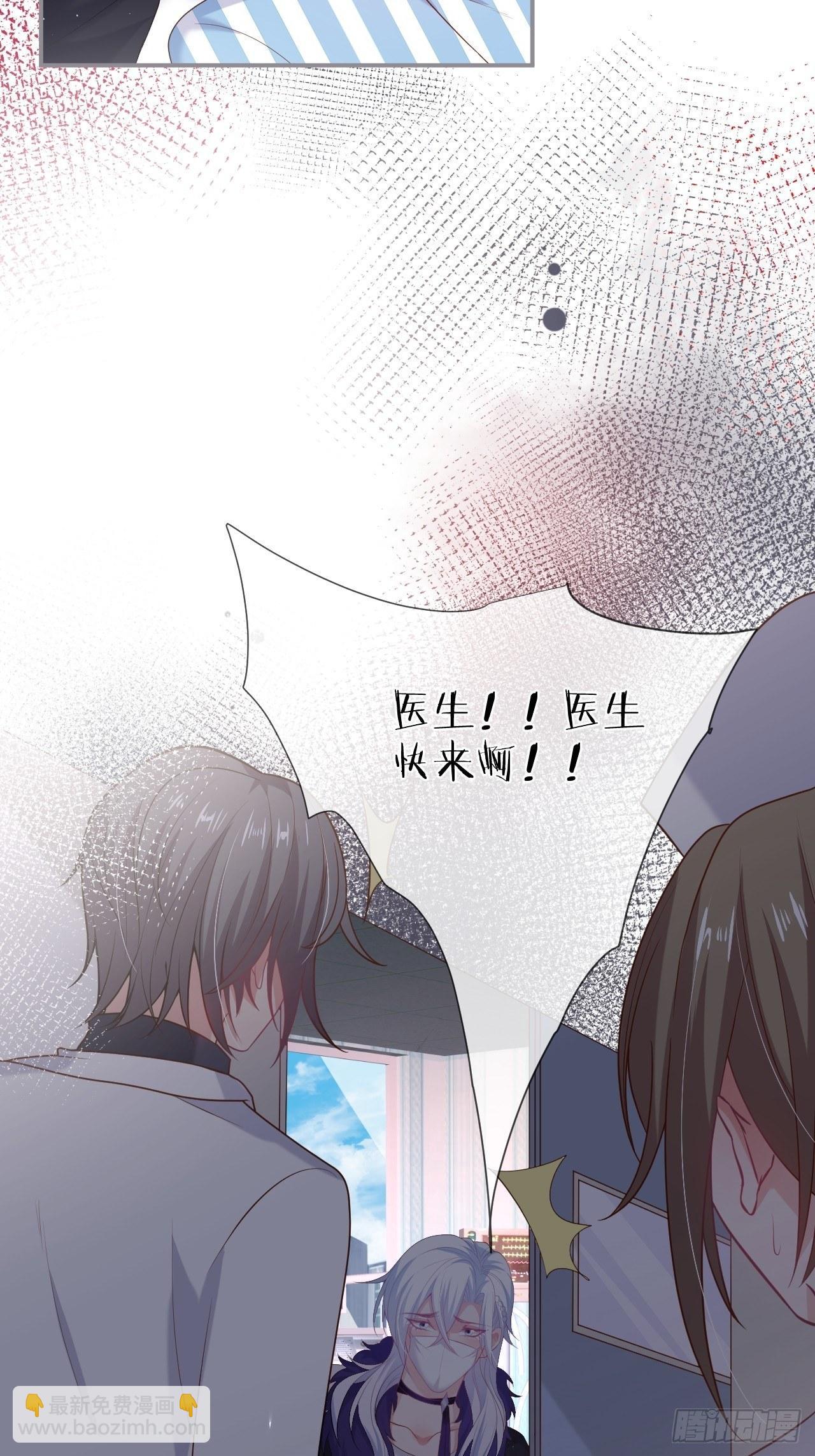 致命氧氣 - 漸行漸遠(1/2) - 4