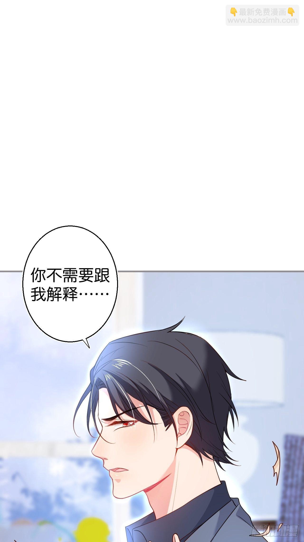 致命氧氣 - 漸行漸遠(2/2) - 3