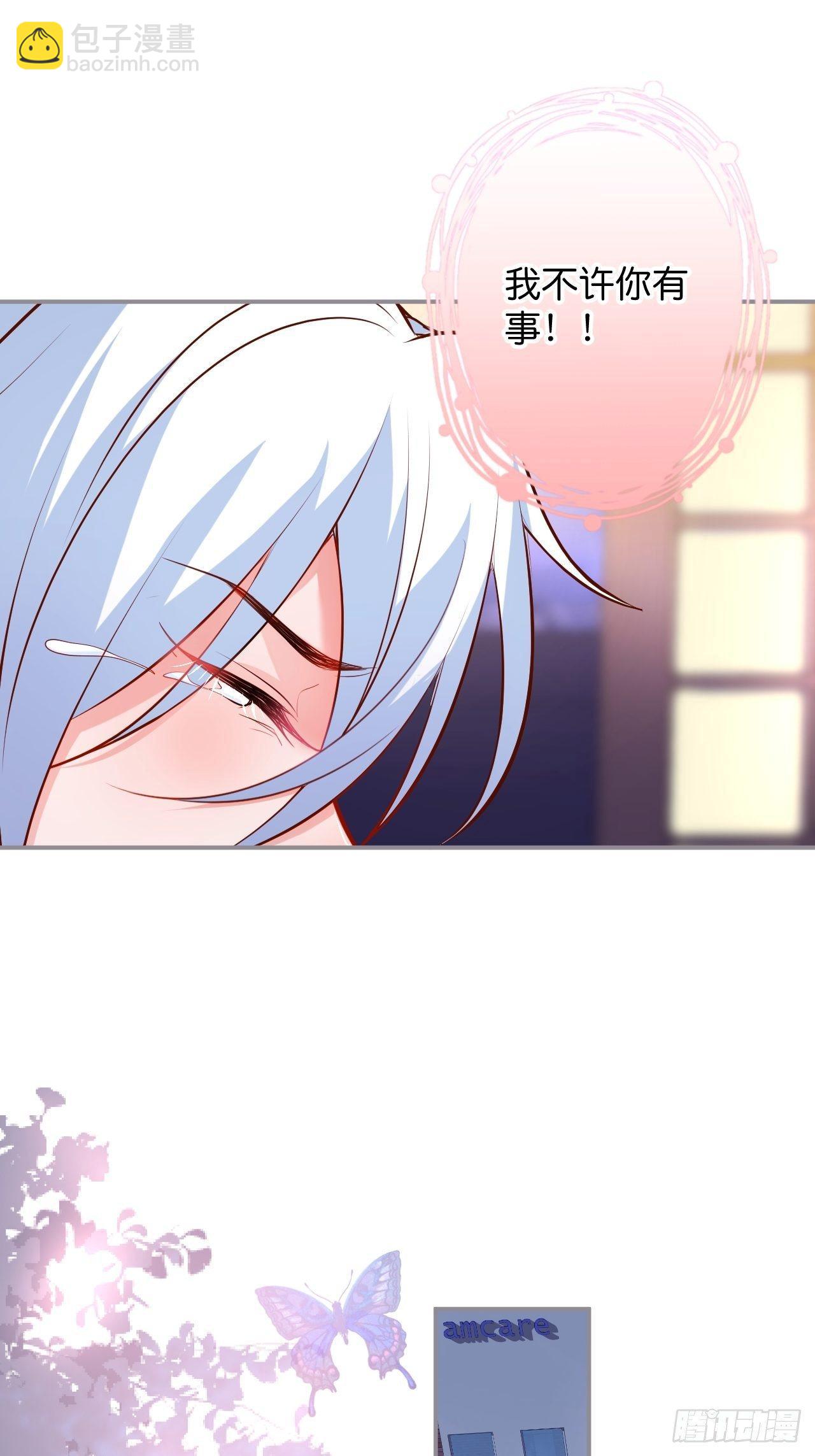 致命氧氣 - 漸行漸遠(1/2) - 6