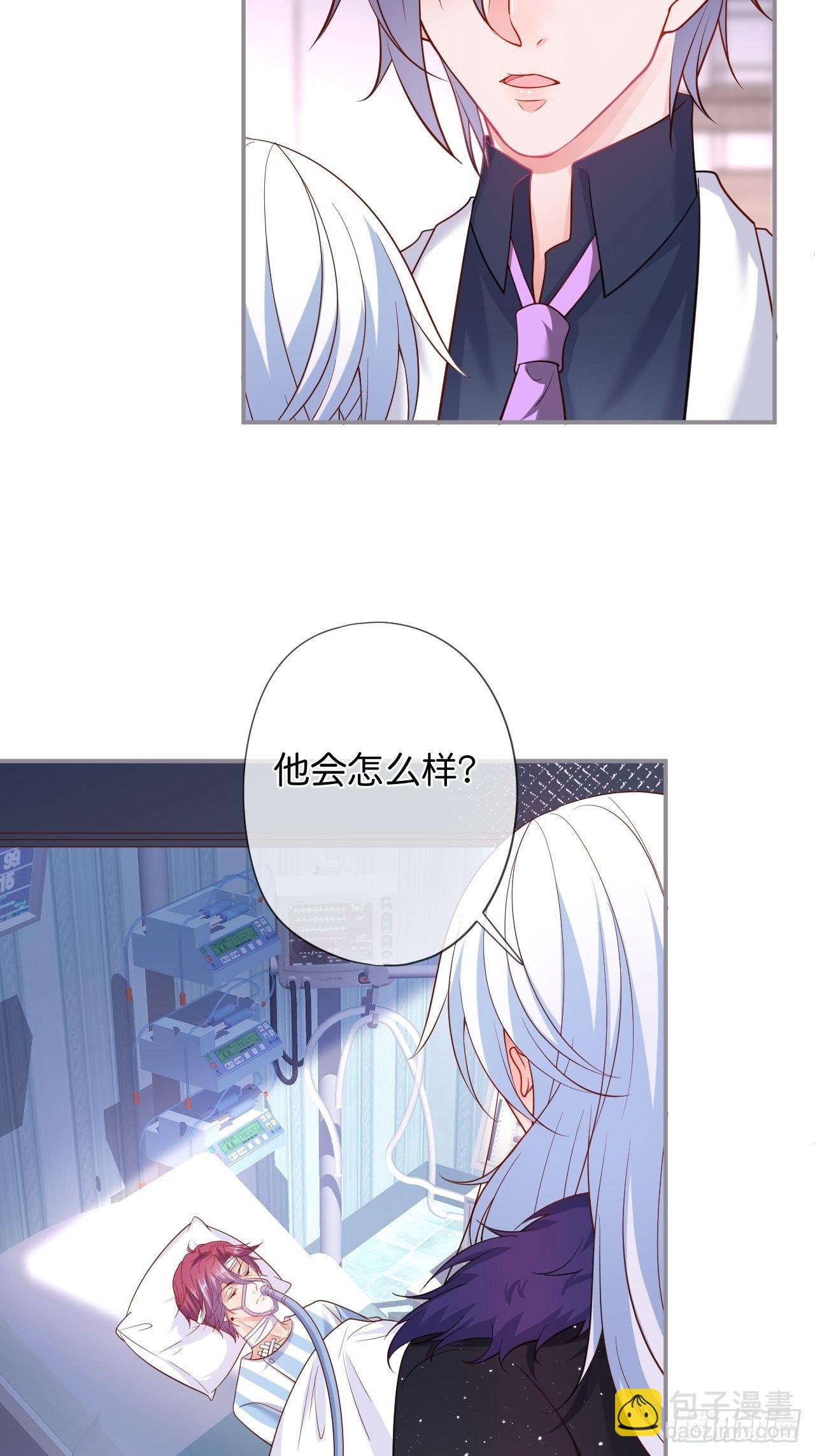 致命氧氣 - 漸行漸遠(1/2) - 1